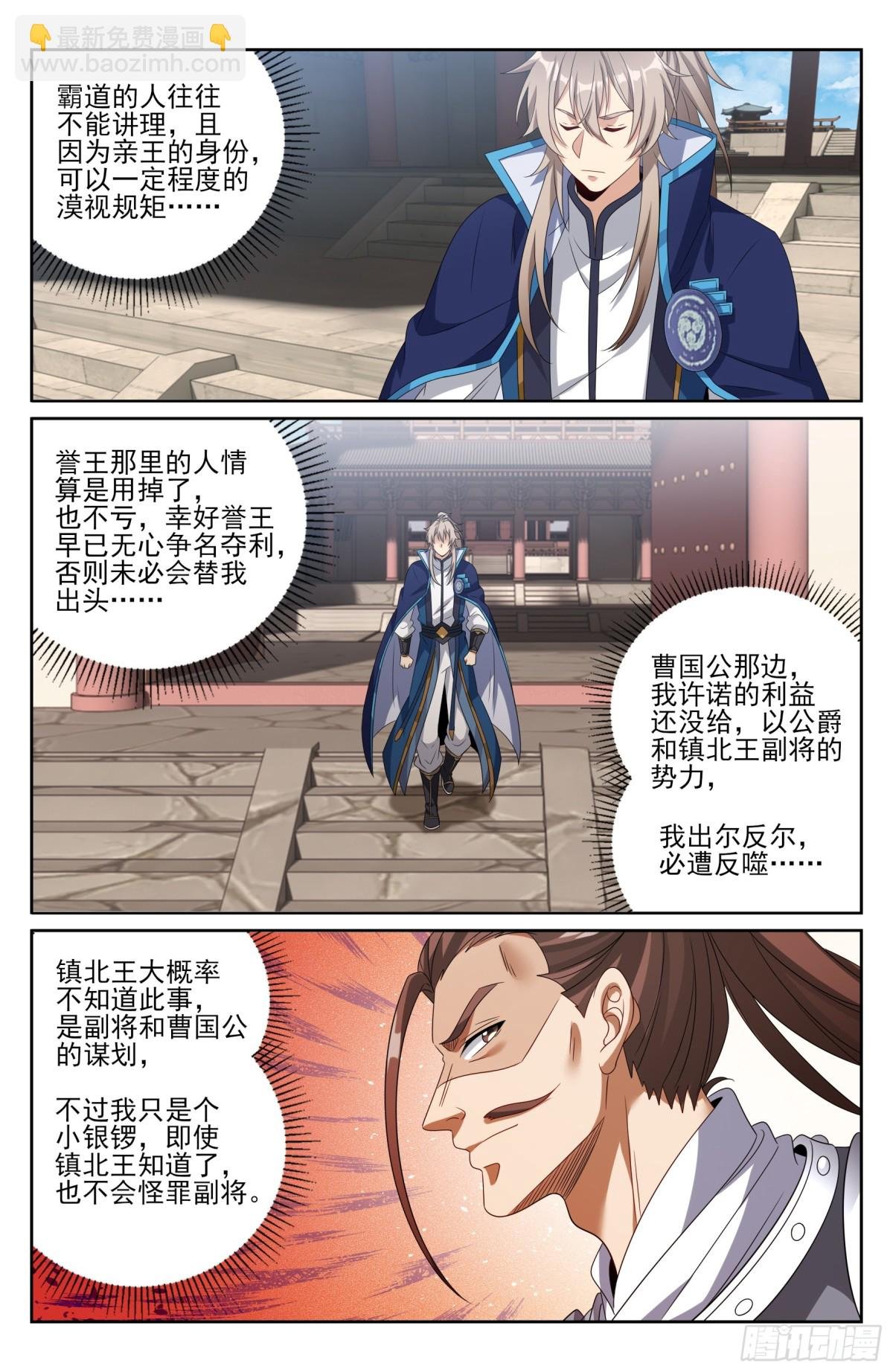 406结案