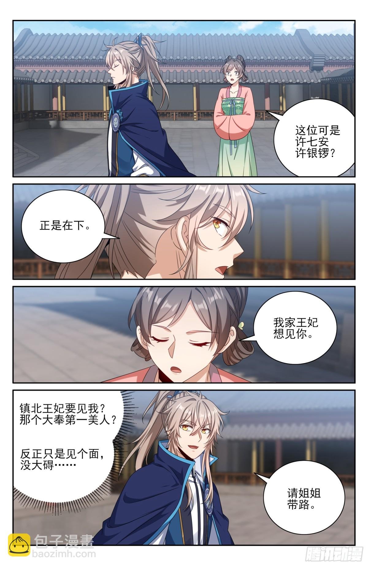407佛像神韵