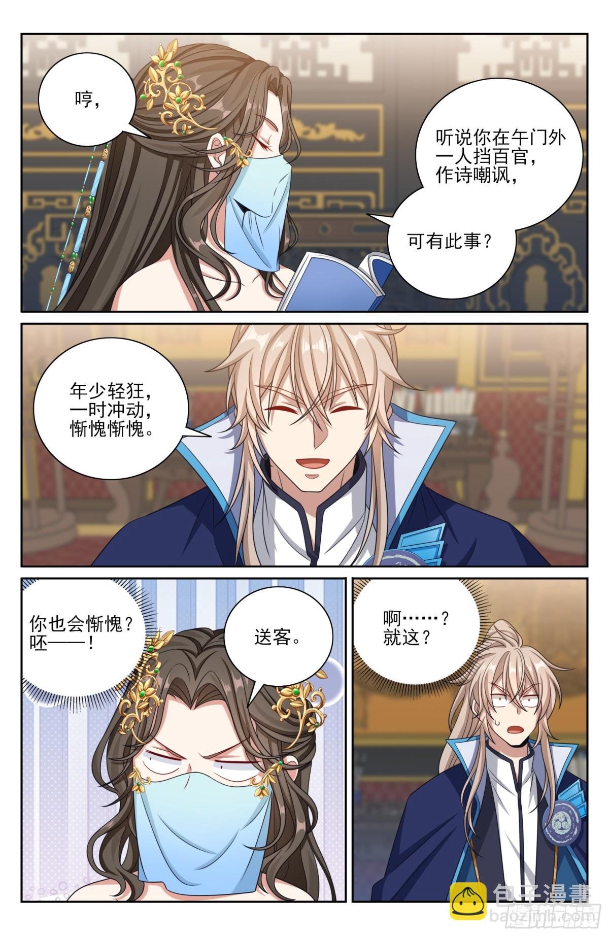 407佛像神韵