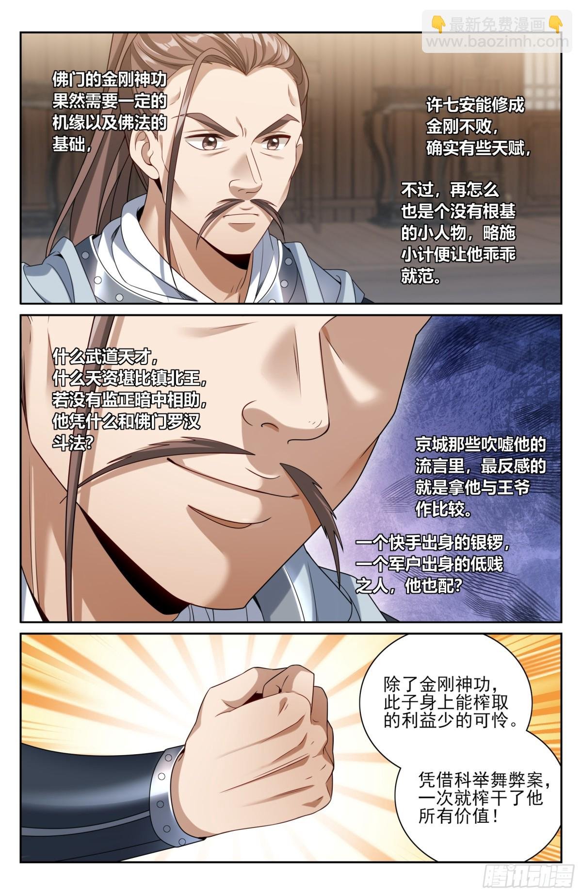 407佛像神韵