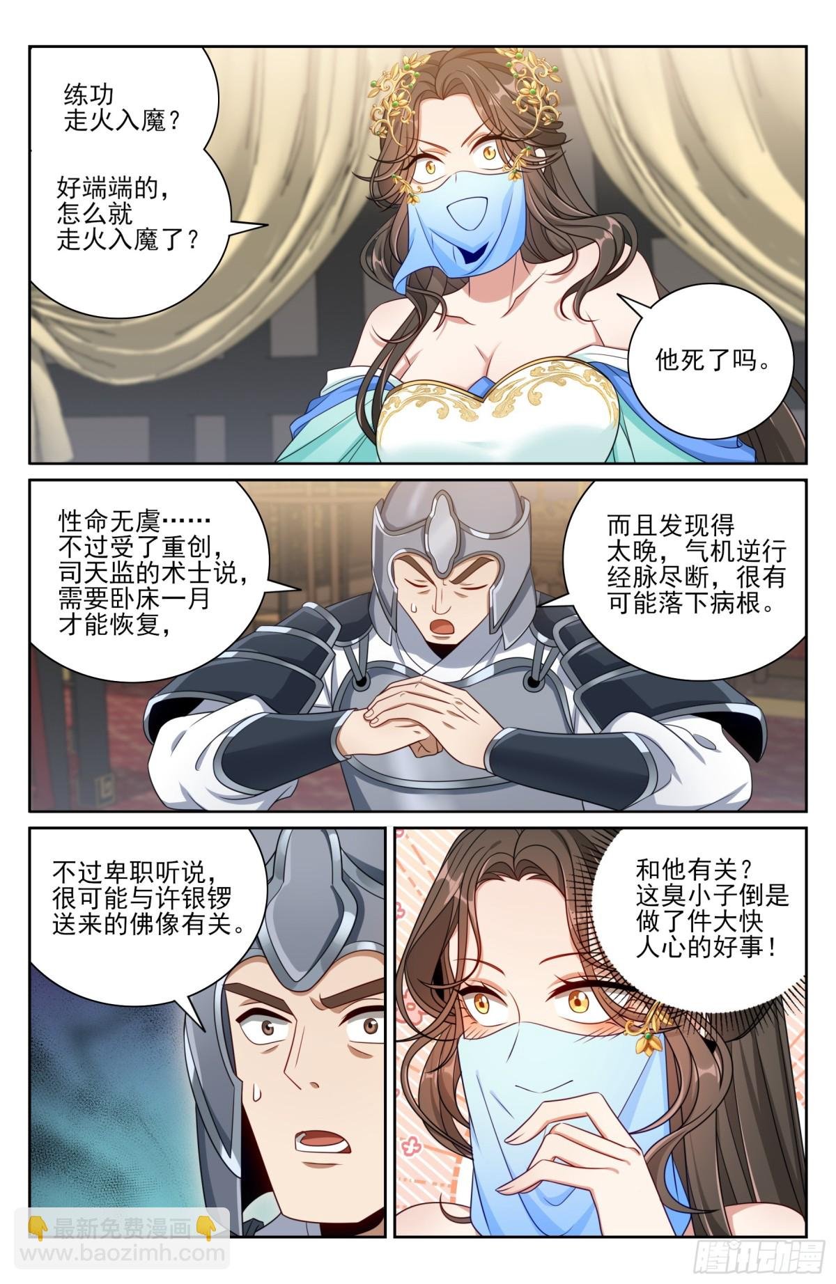 407佛像神韵