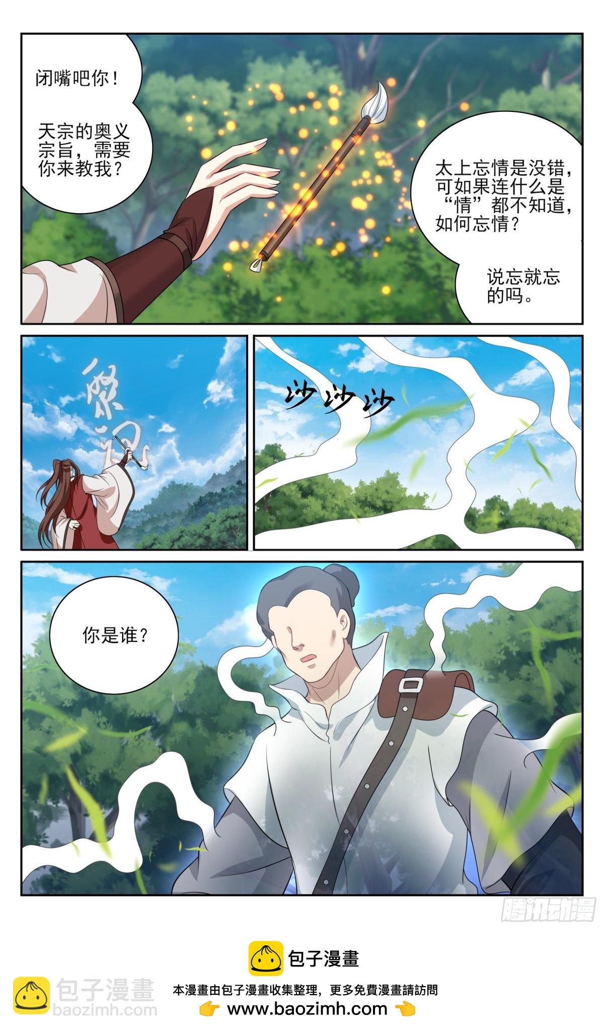 407佛像神韵