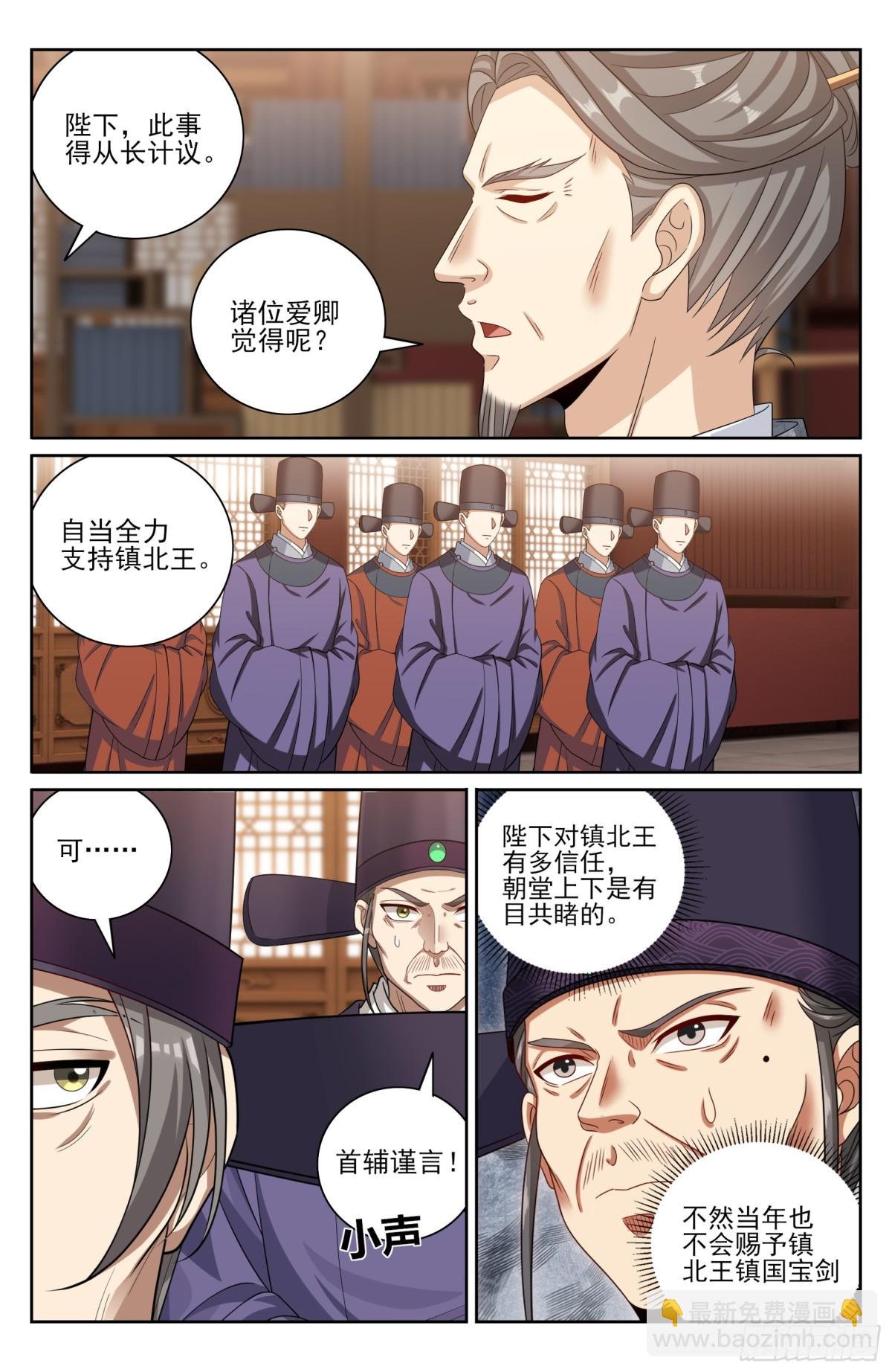 410北方有变