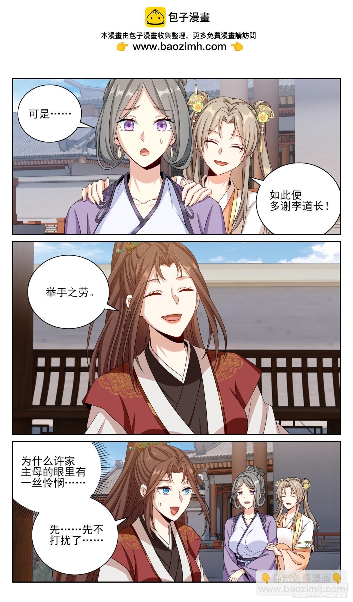 411朝廷的决定