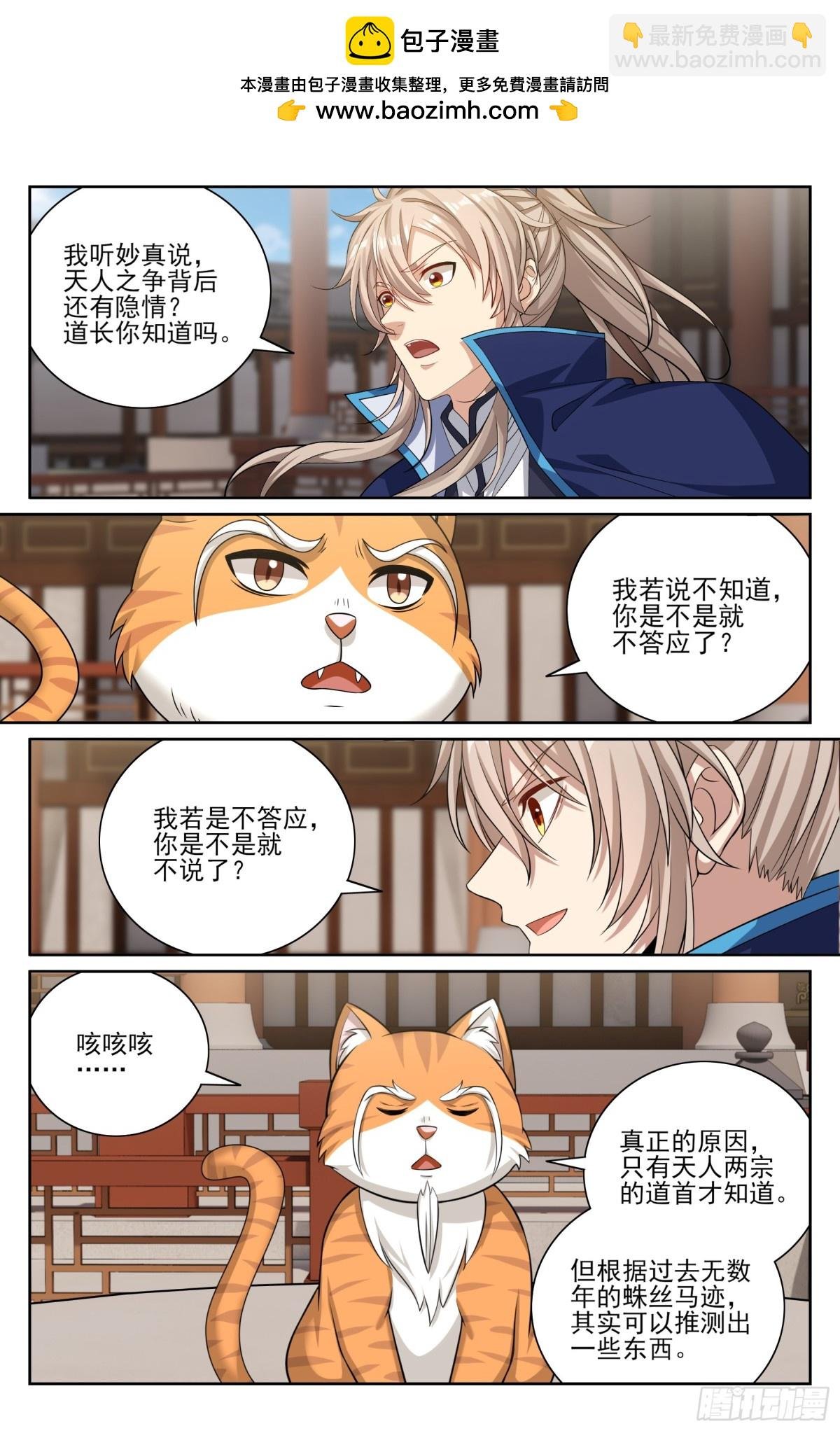 413约战
