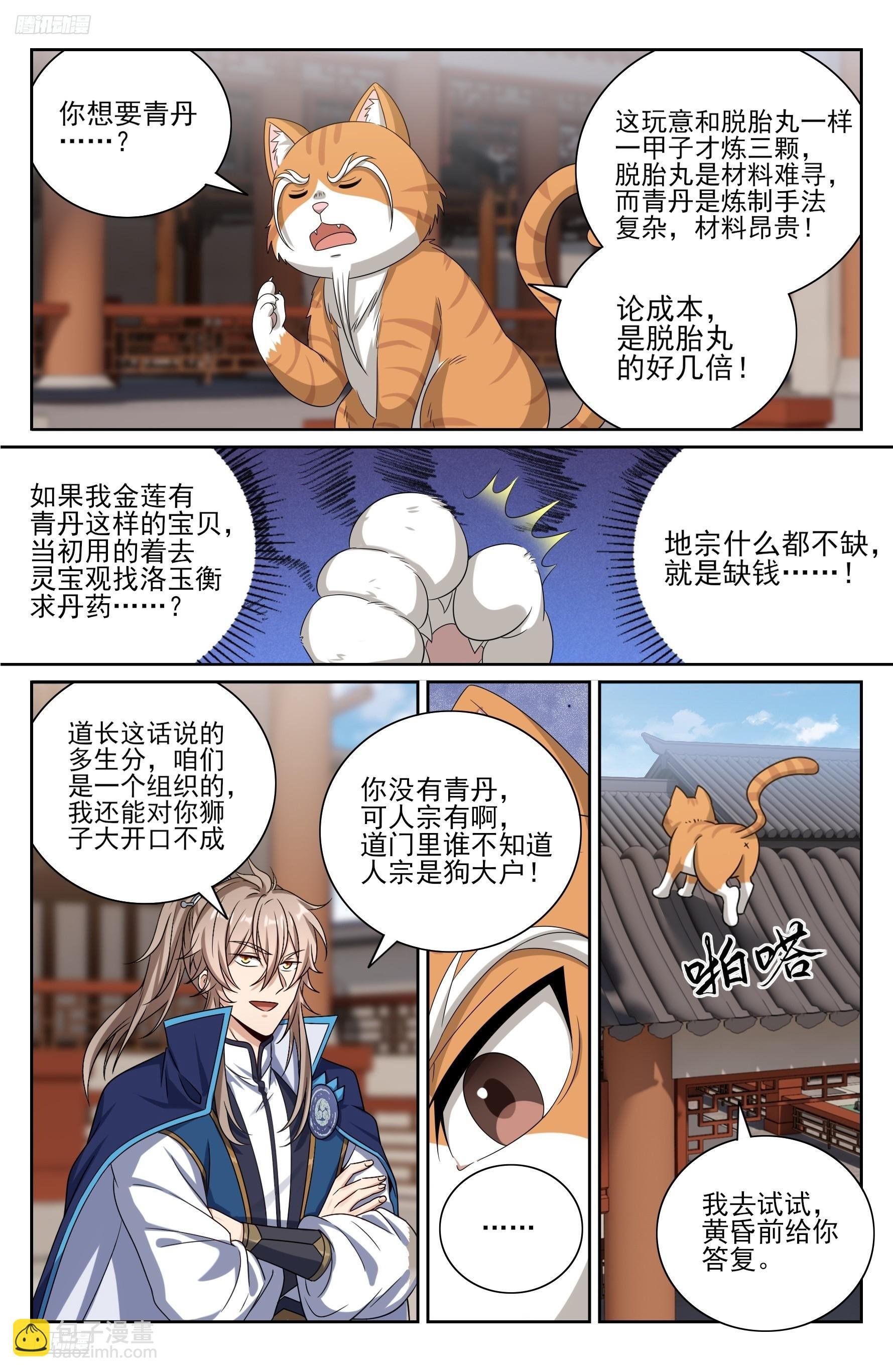 414无人应战