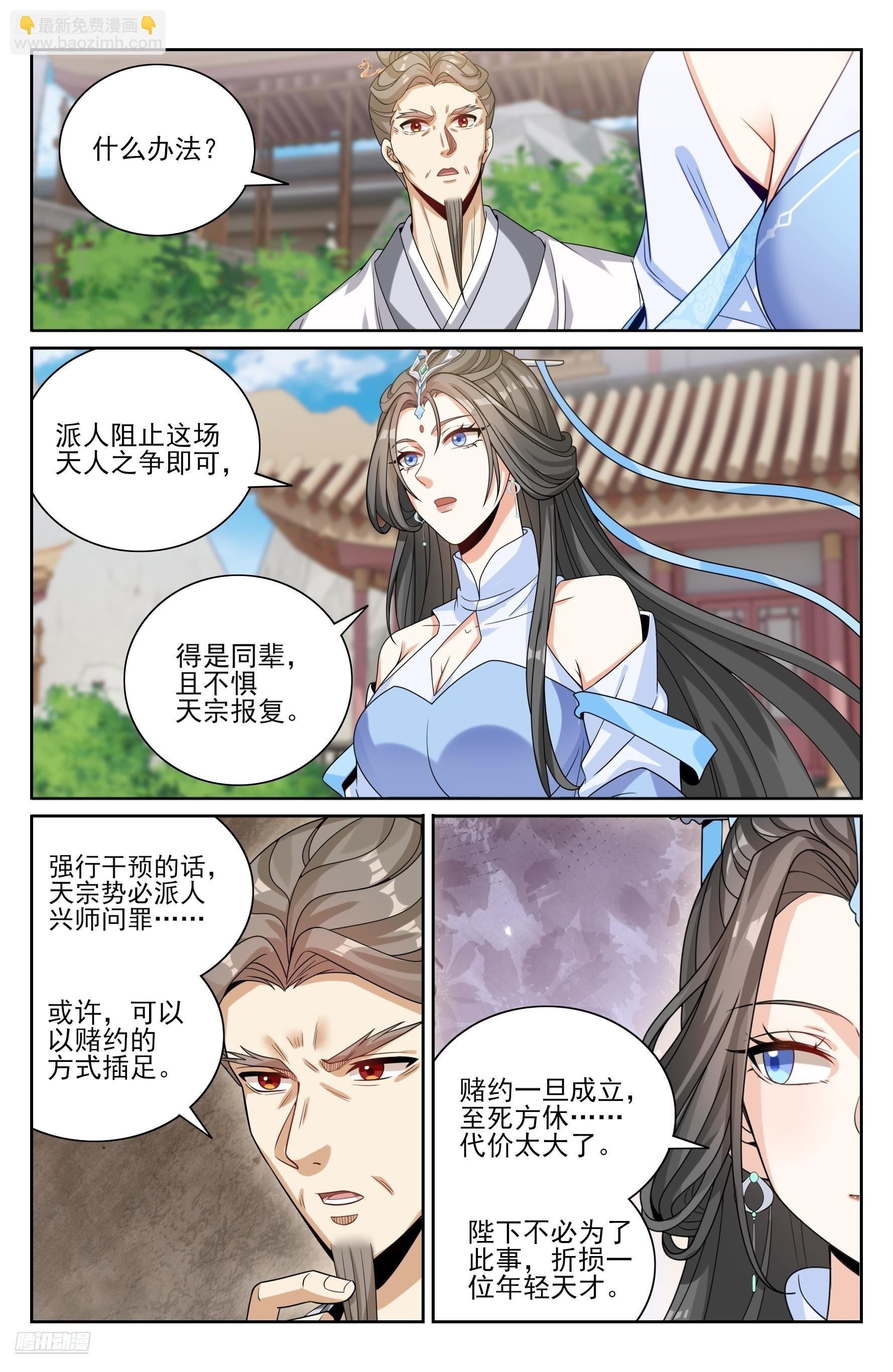 414无人应战