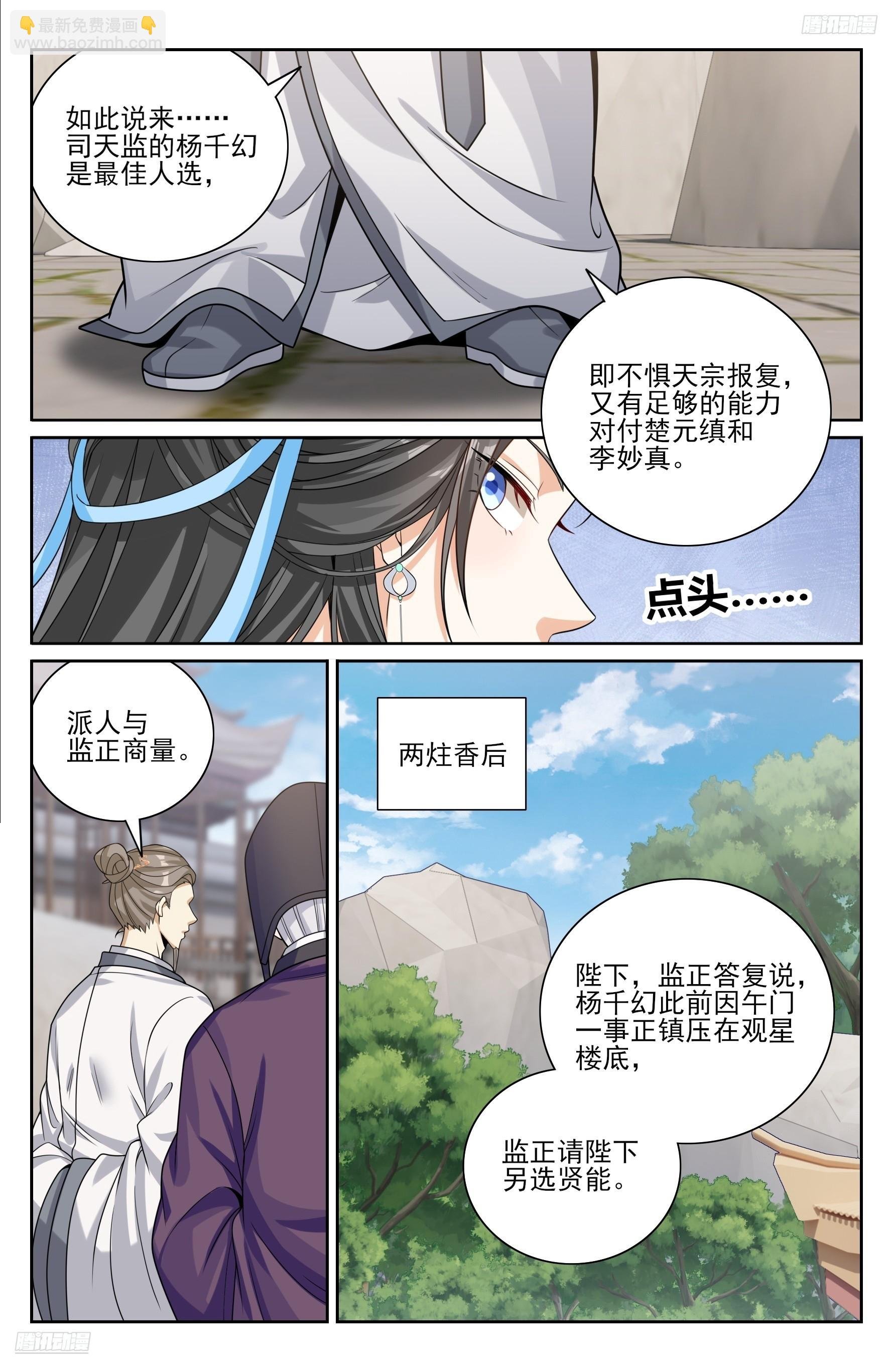 414无人应战