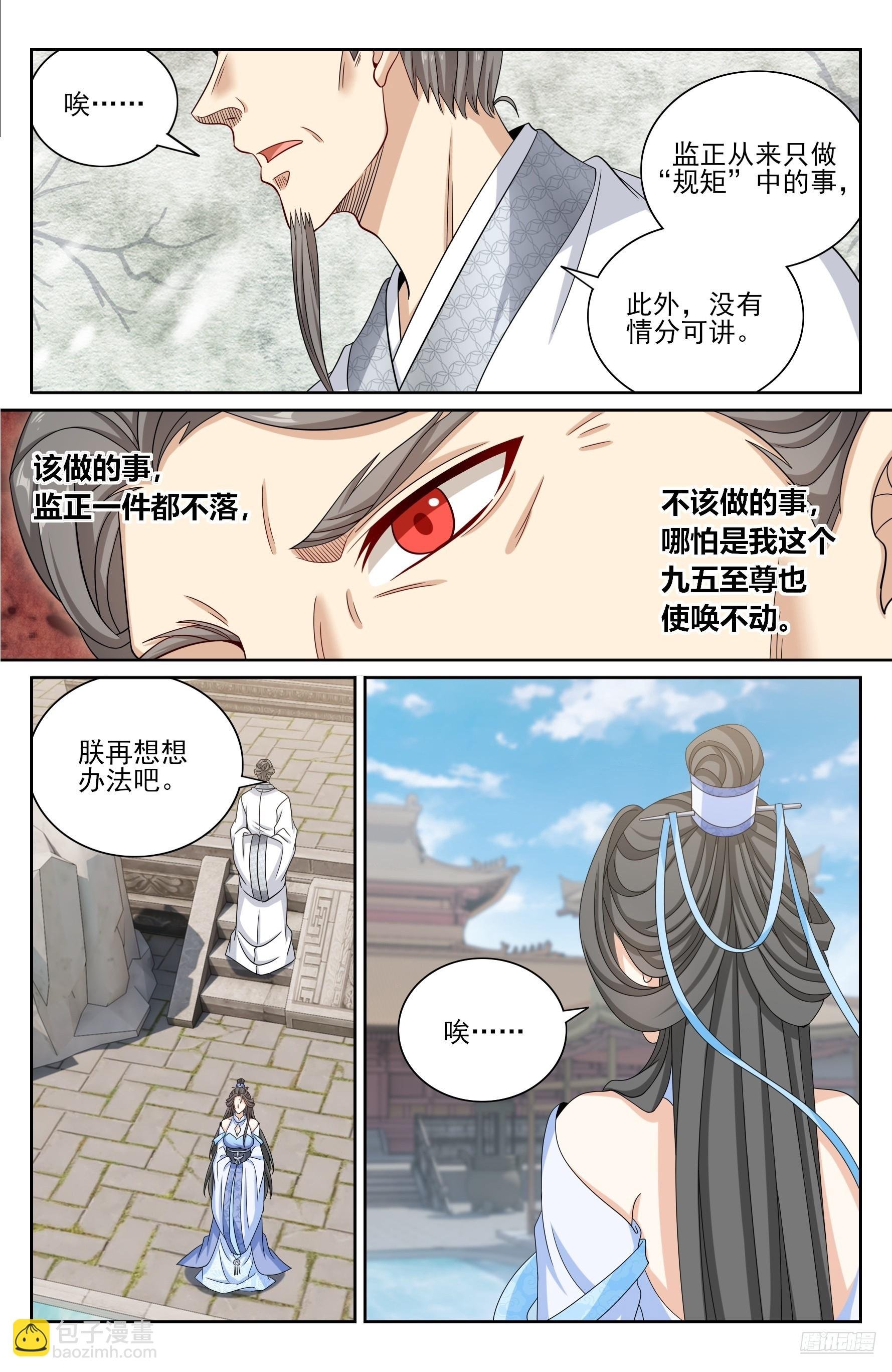 414无人应战