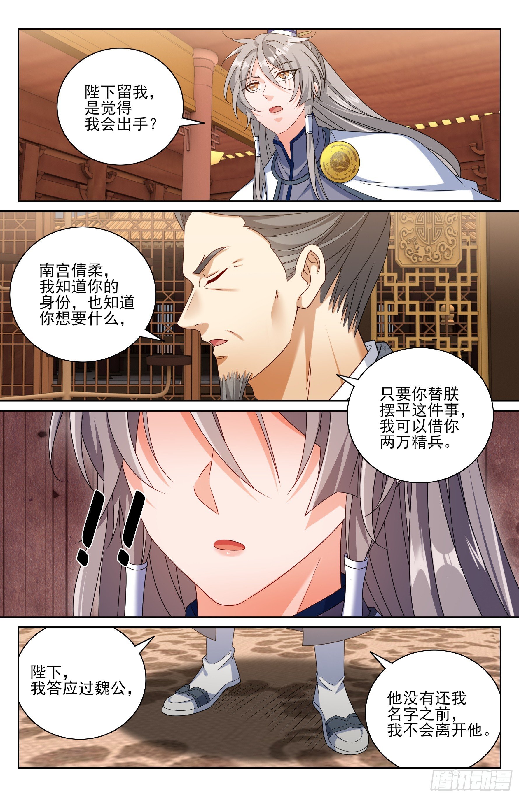 414无人应战
