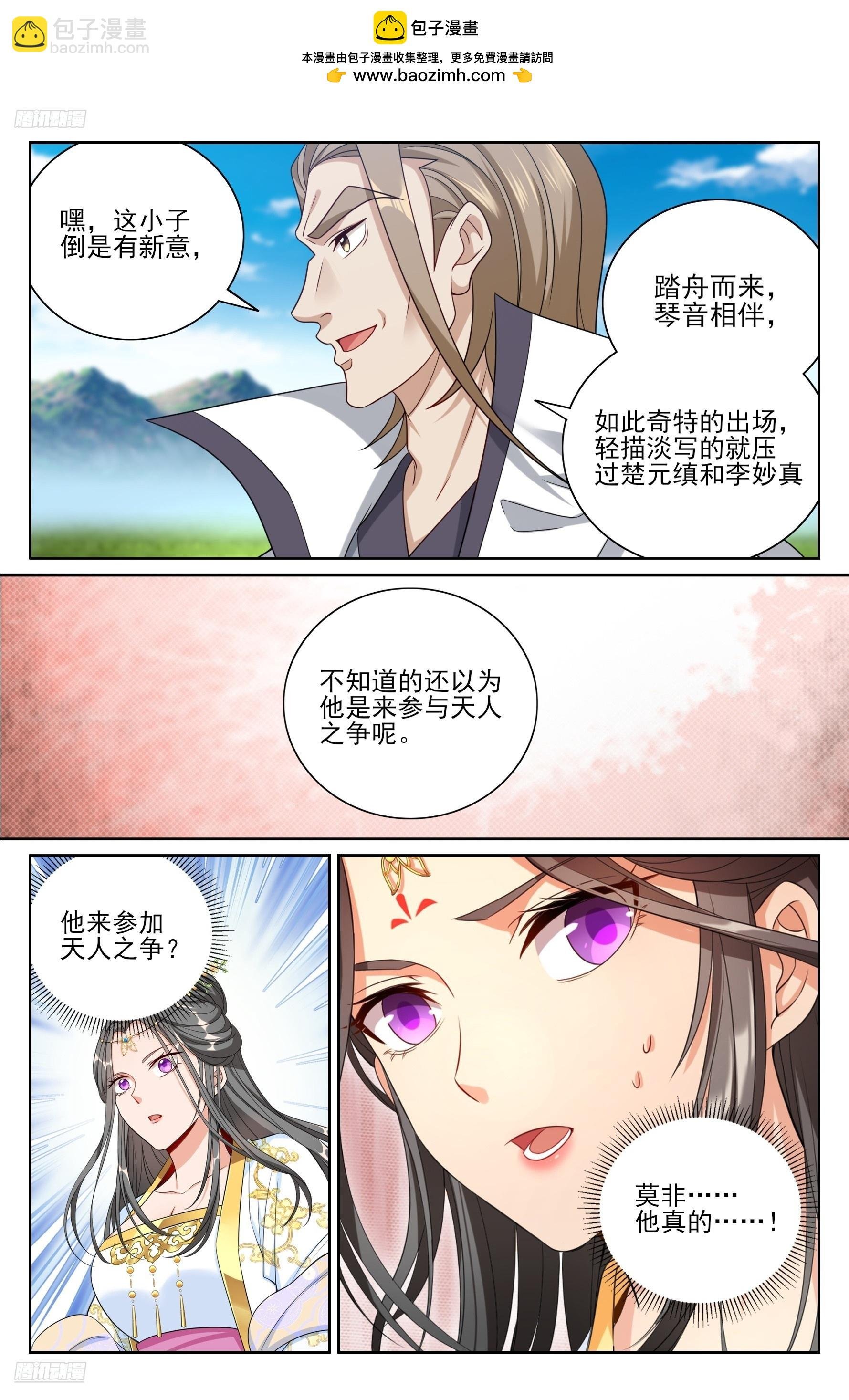 416强行加入