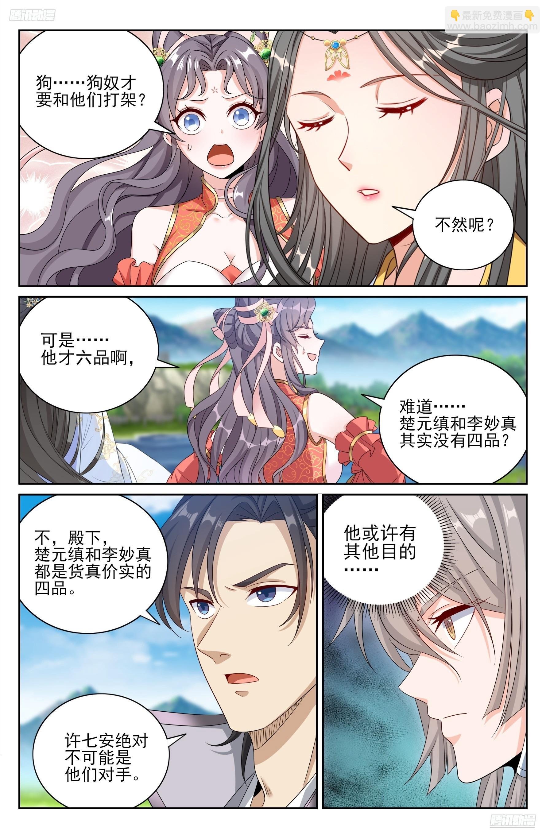 416强行加入