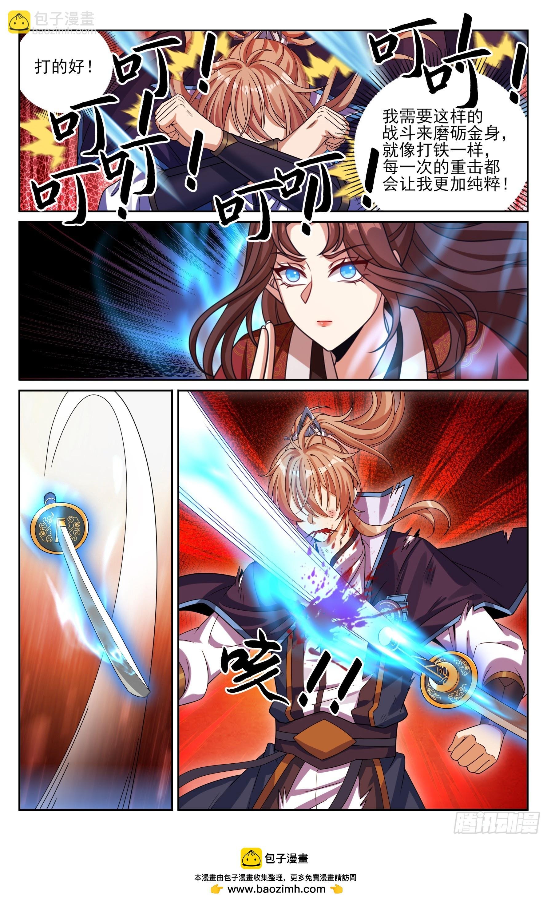 416强行加入
