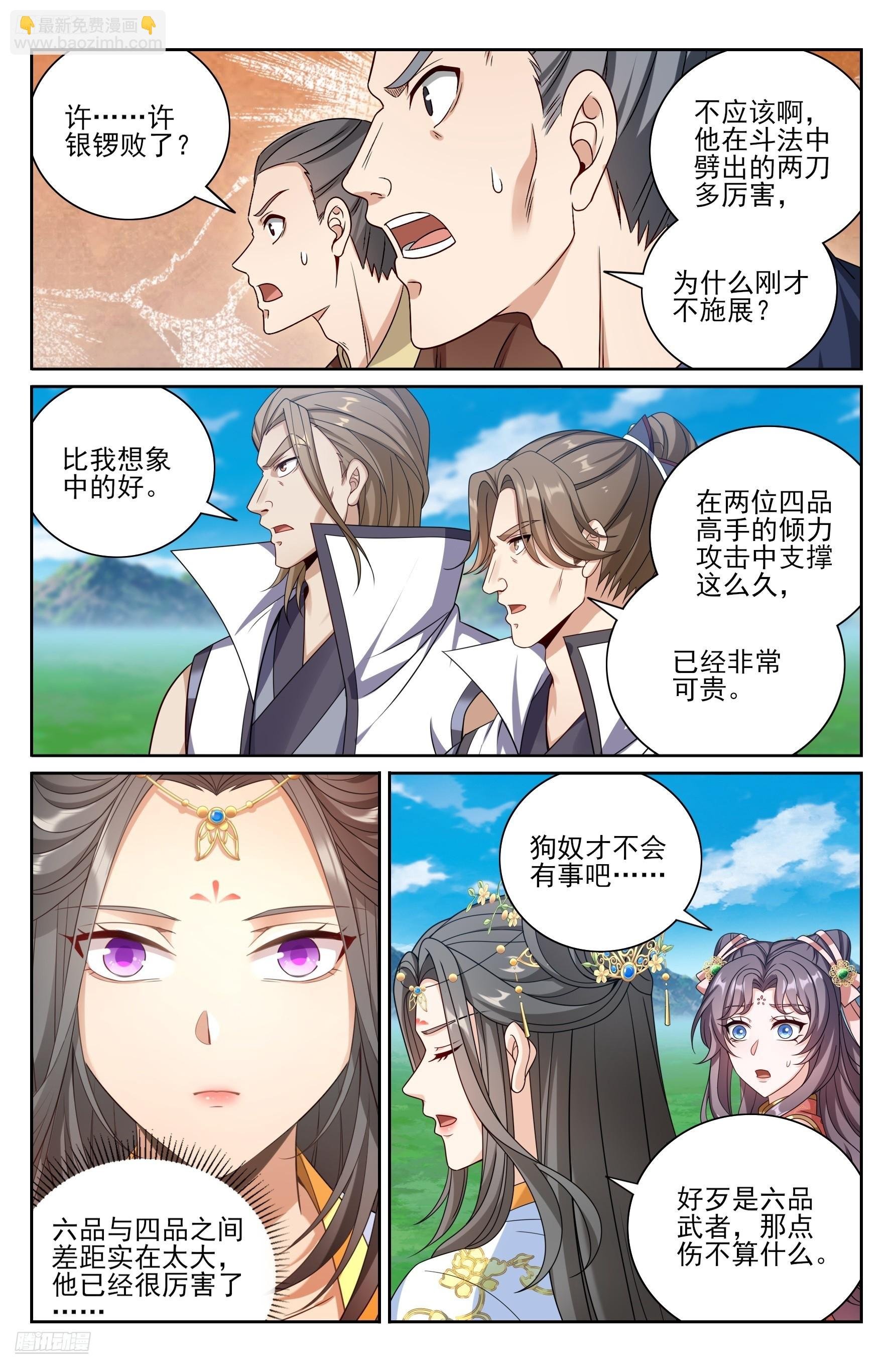 417一挑二
