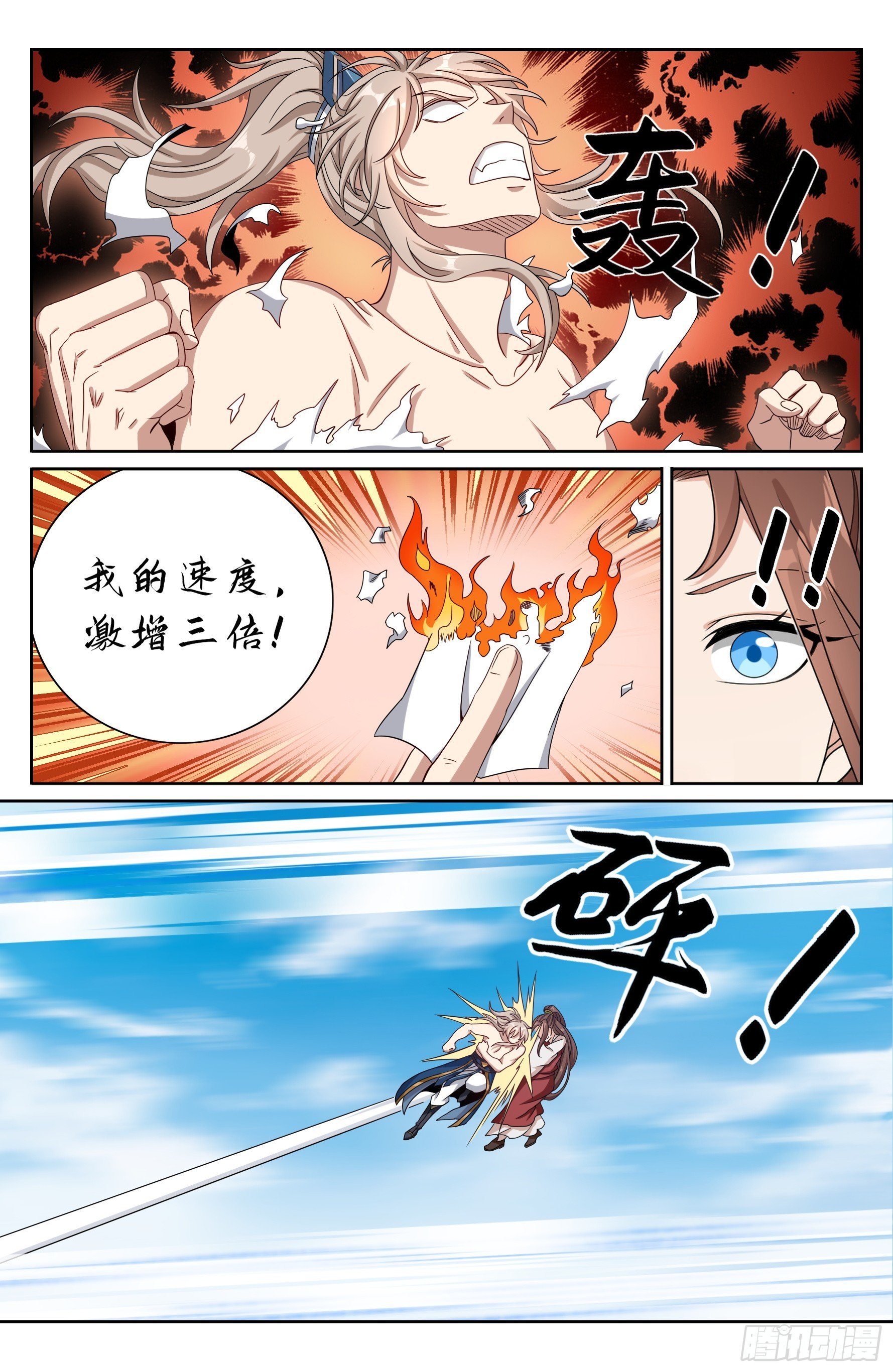 417一挑二