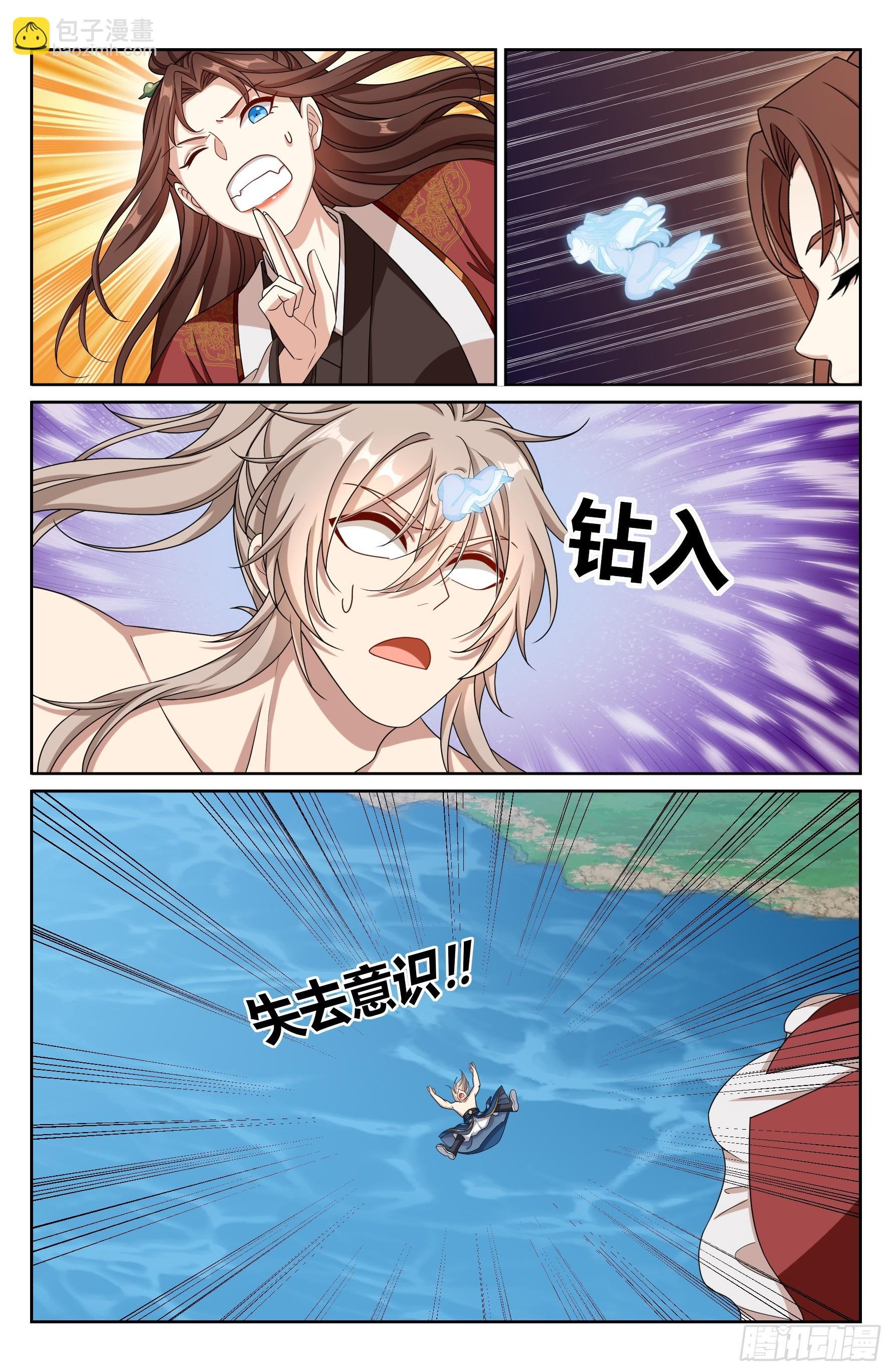 417一挑二