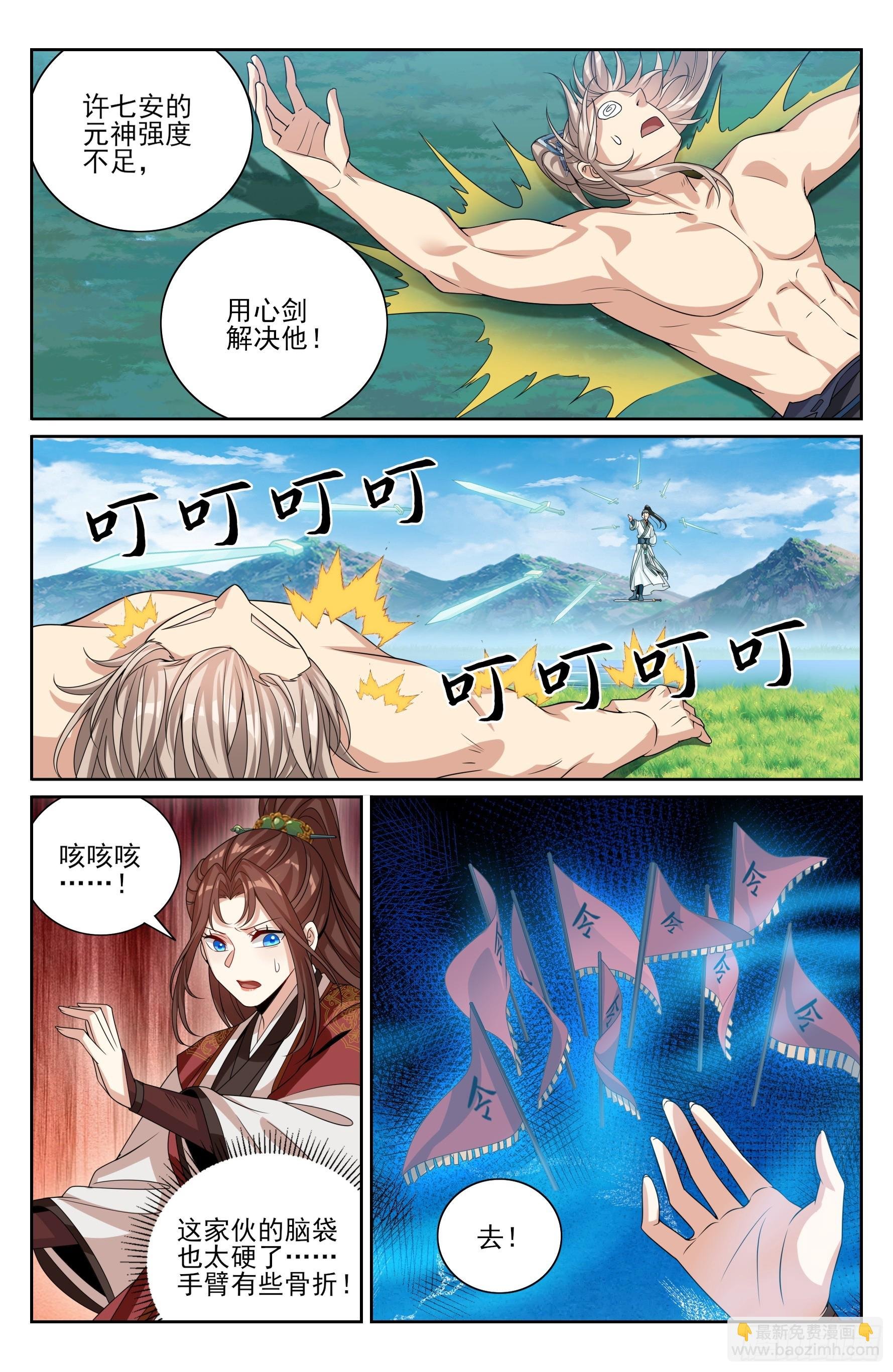 417一挑二