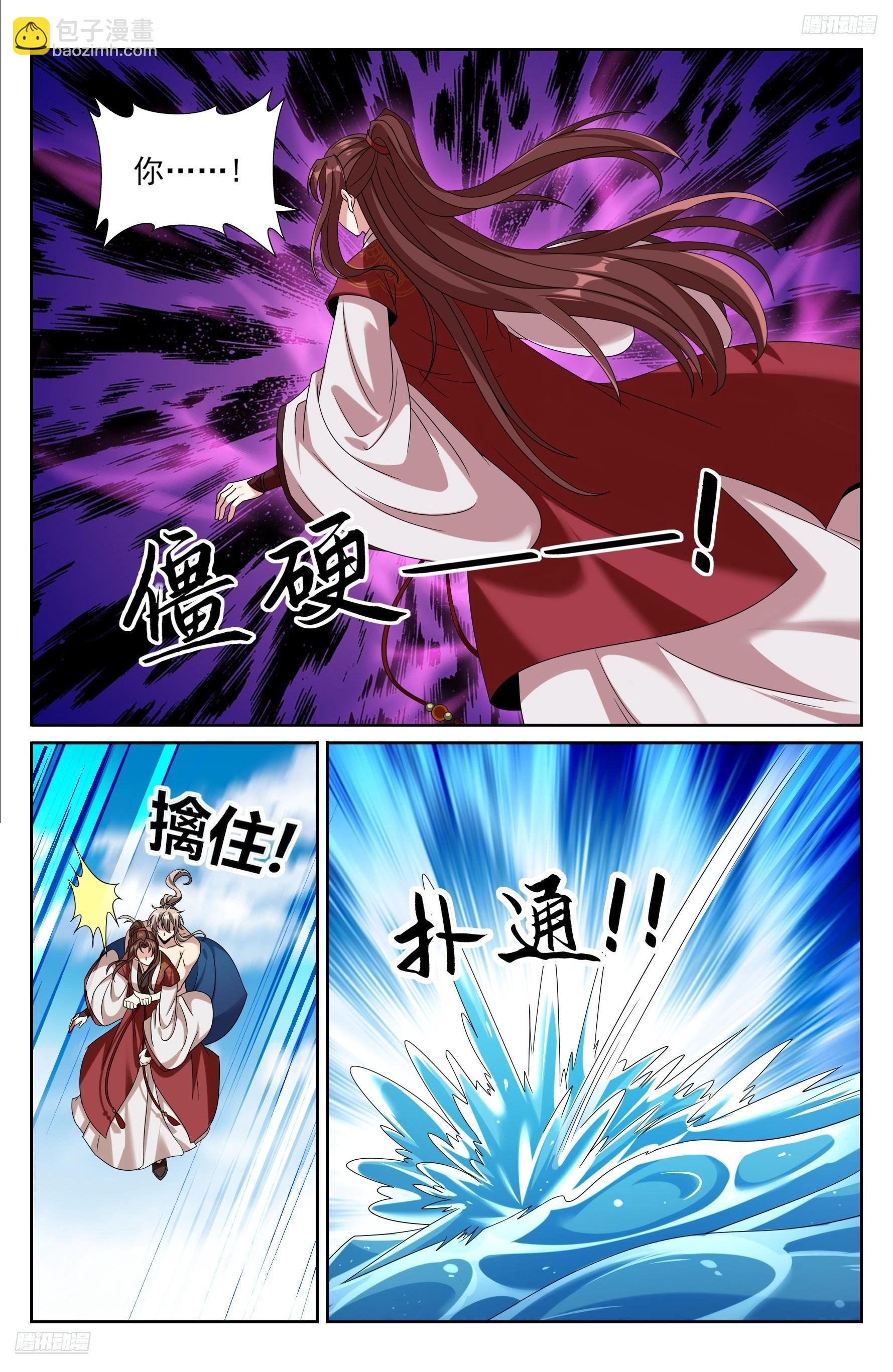 418言出法随的威力