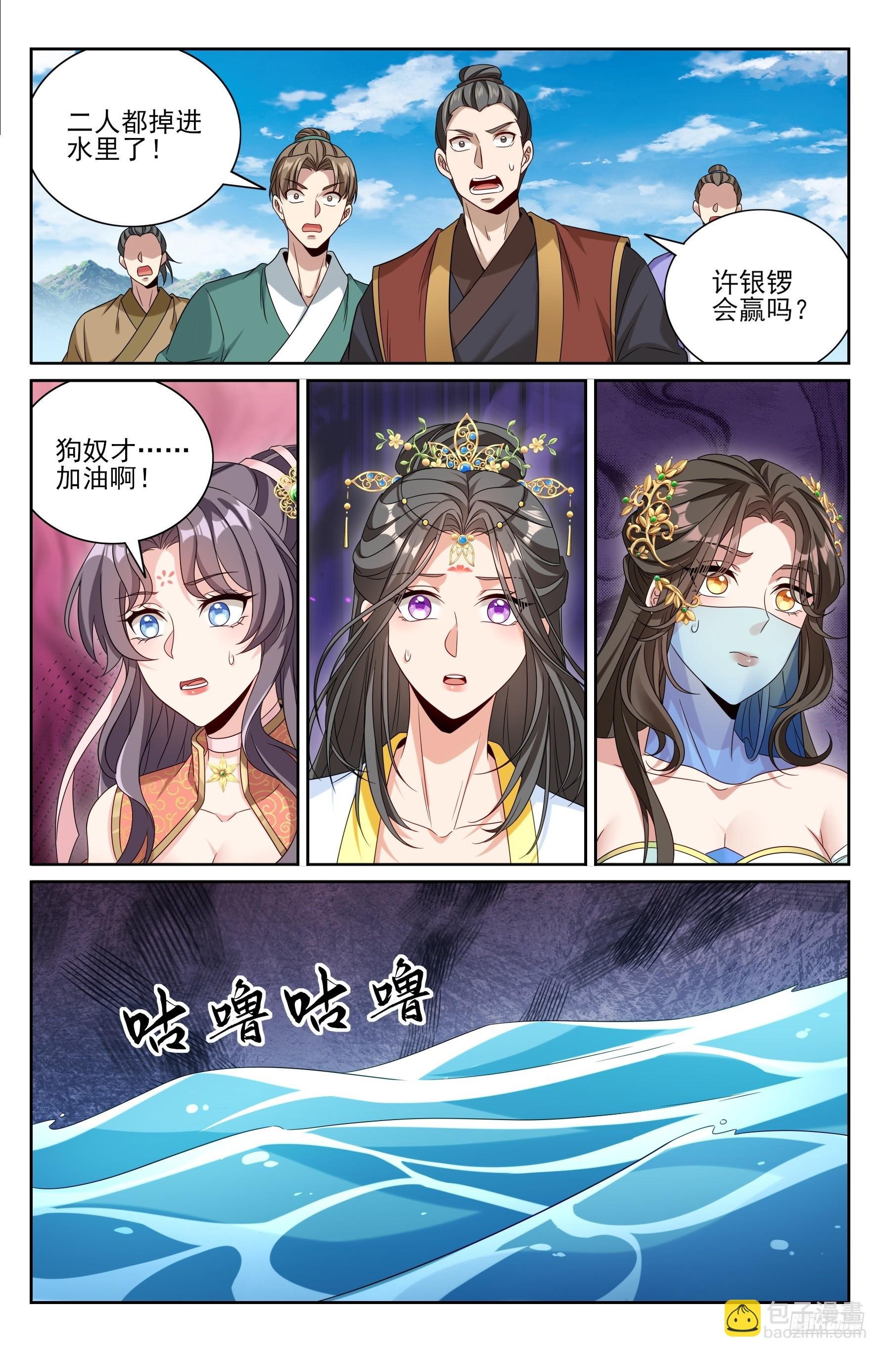 418言出法随的威力