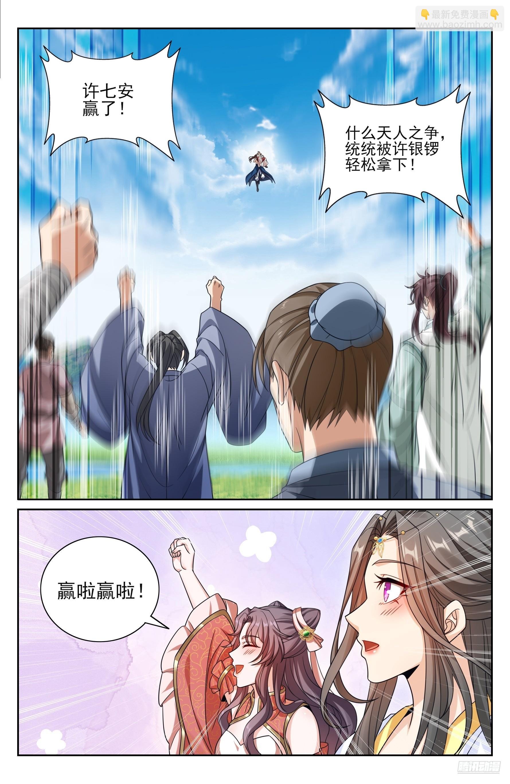 418言出法随的威力