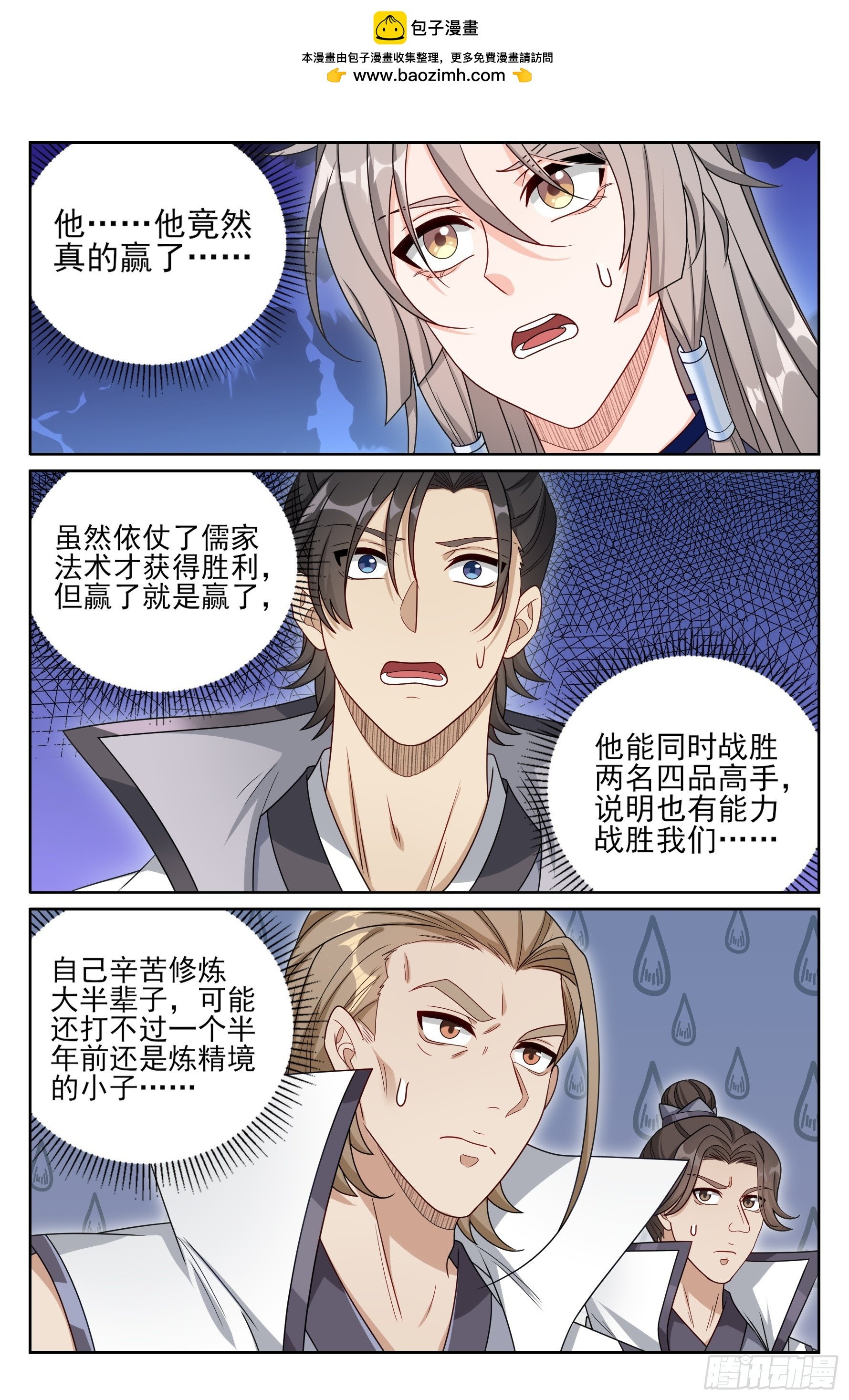 418言出法随的威力