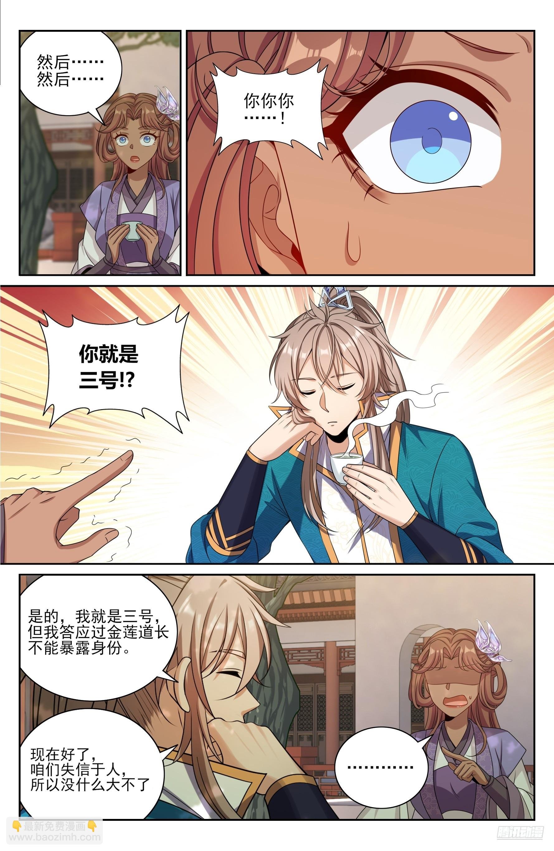 420撬开吃货的嘴