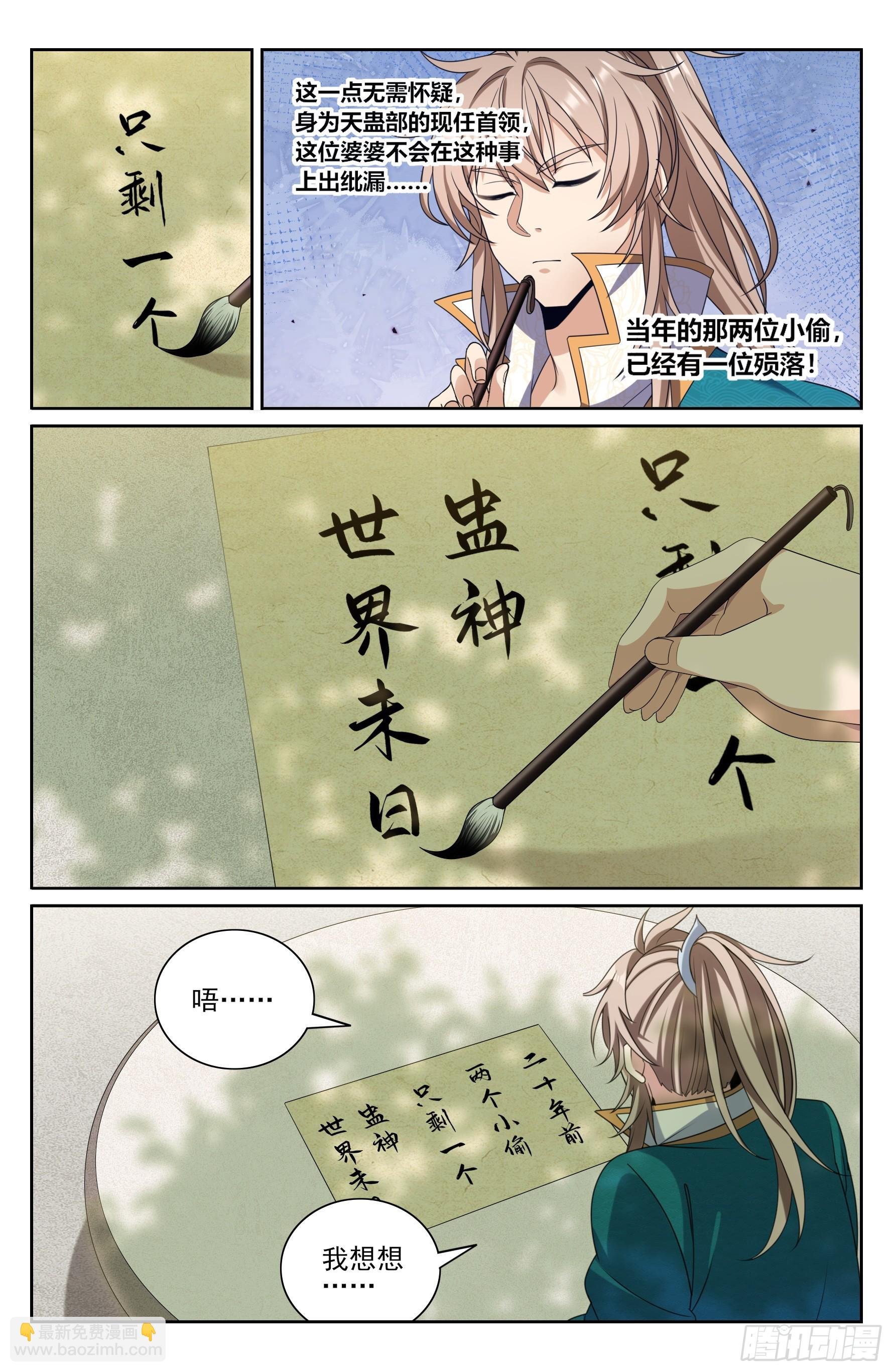 420撬开吃货的嘴