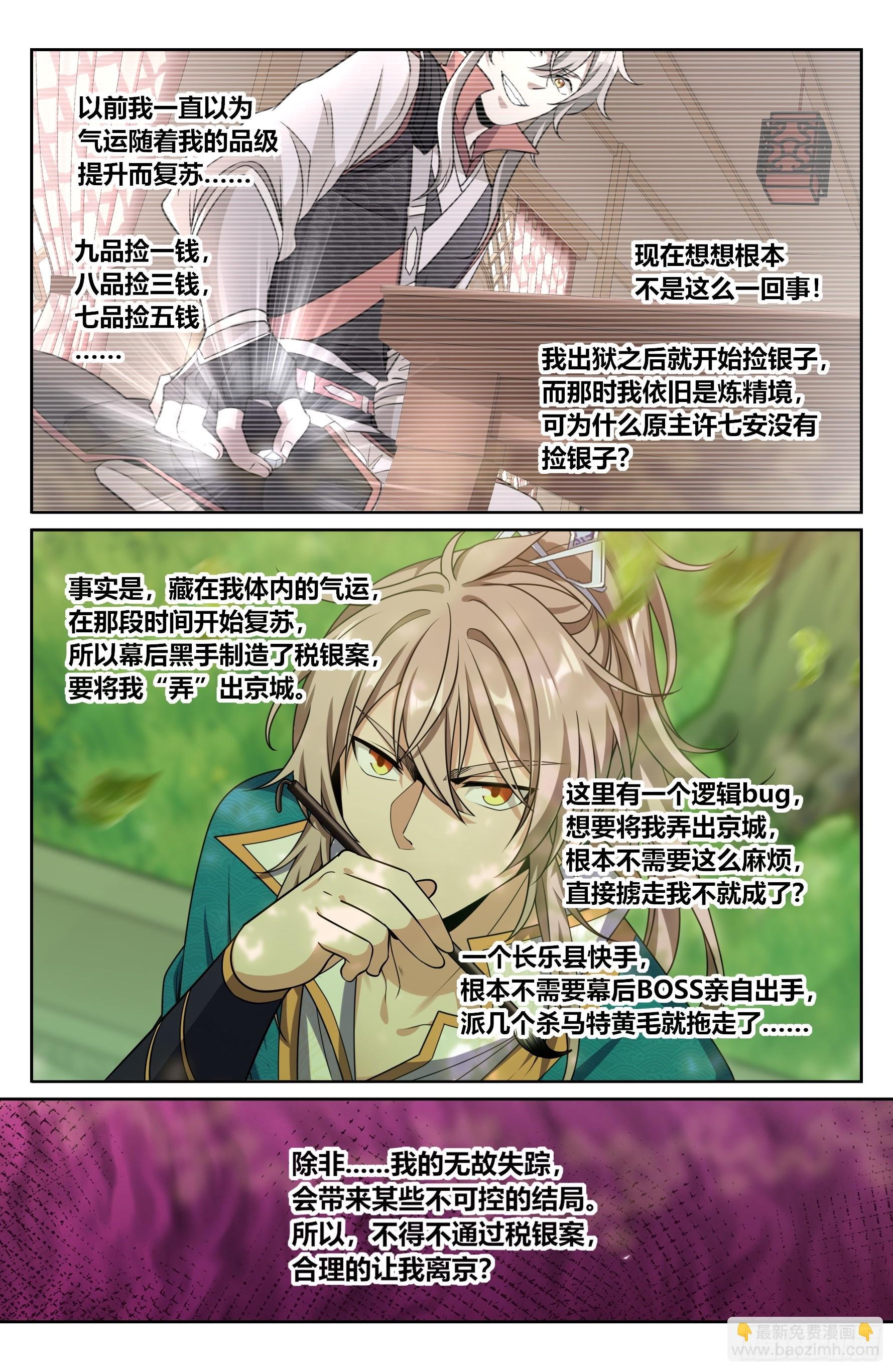 420撬开吃货的嘴