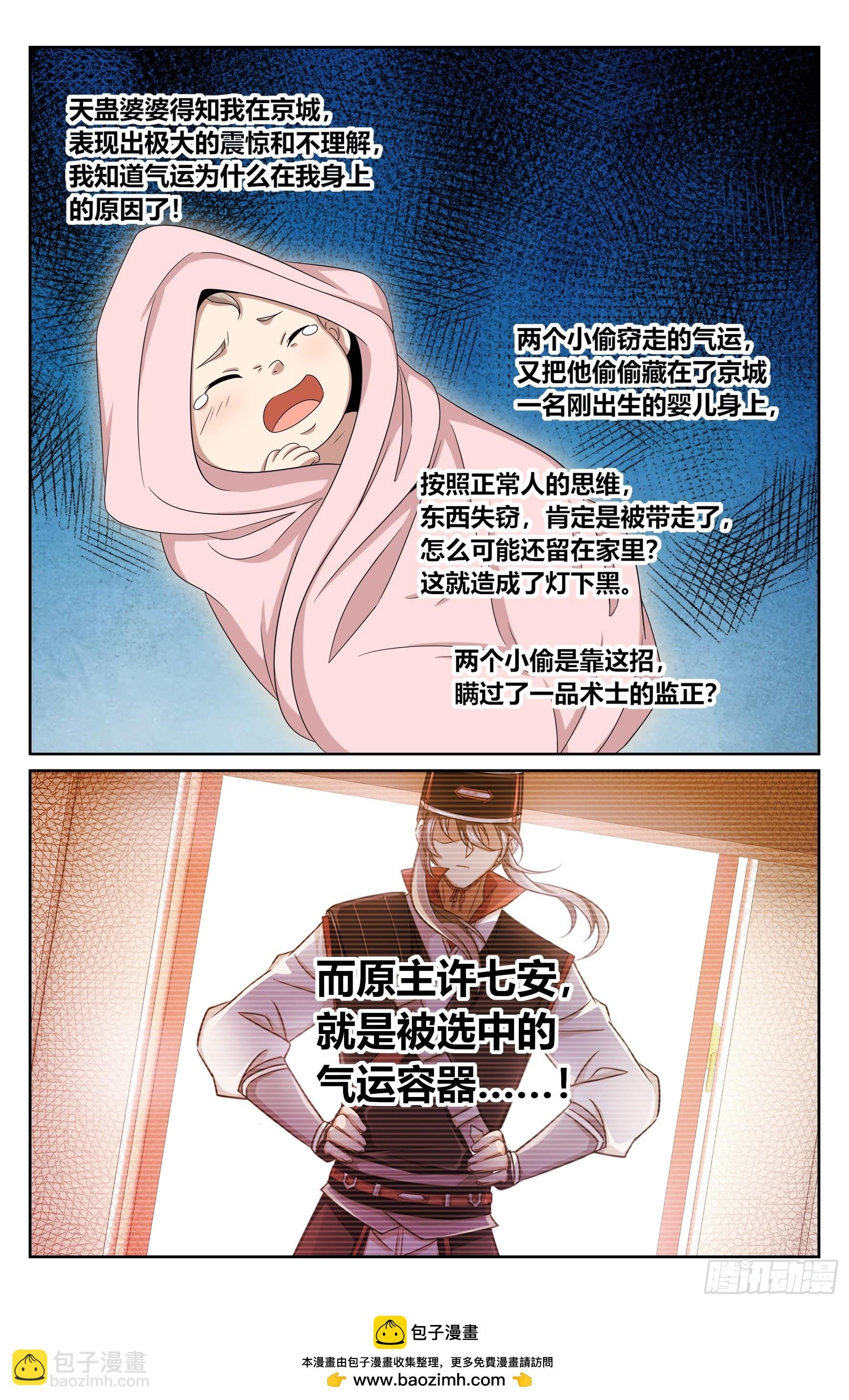 420撬开吃货的嘴
