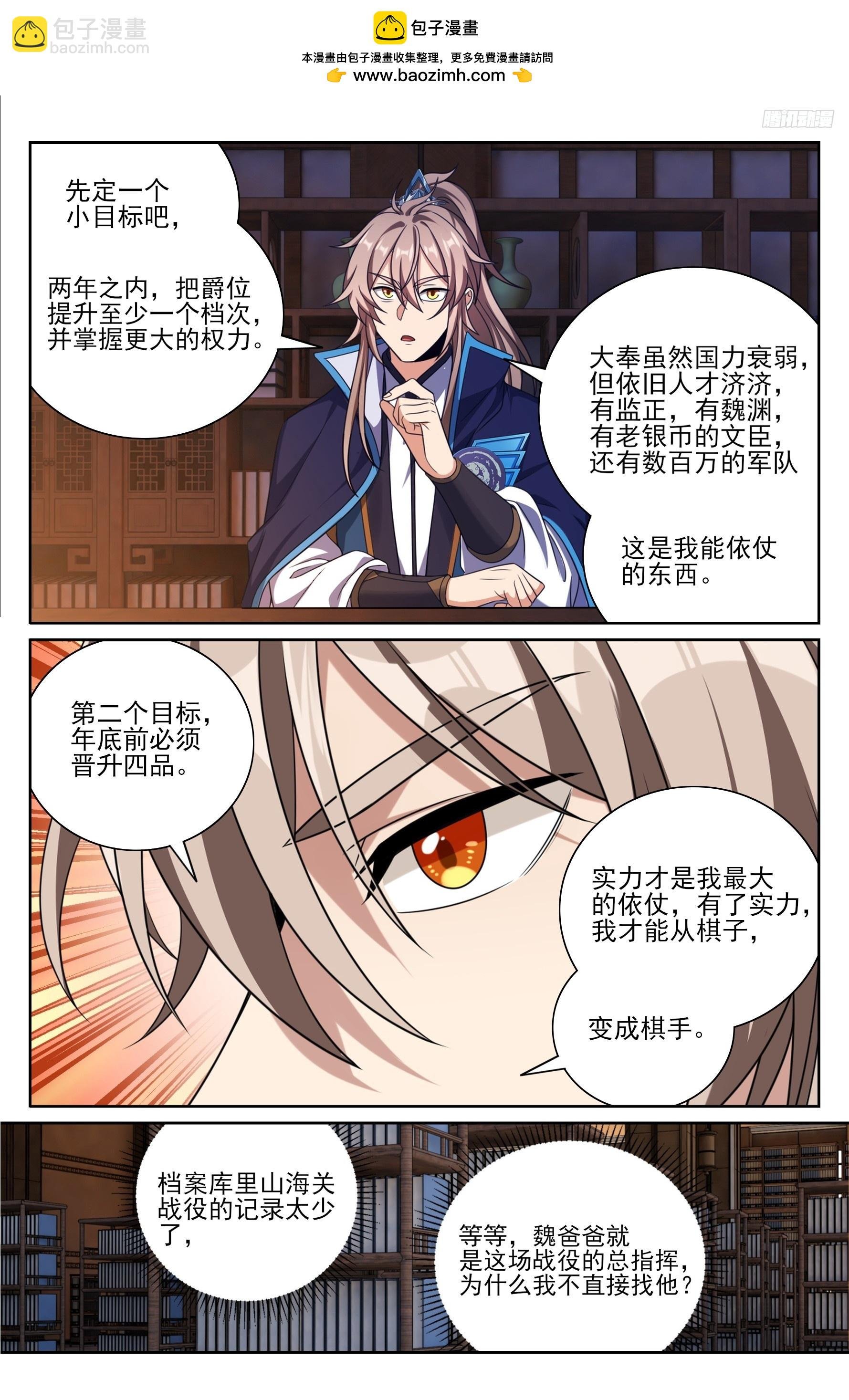 421逐渐逼近真相