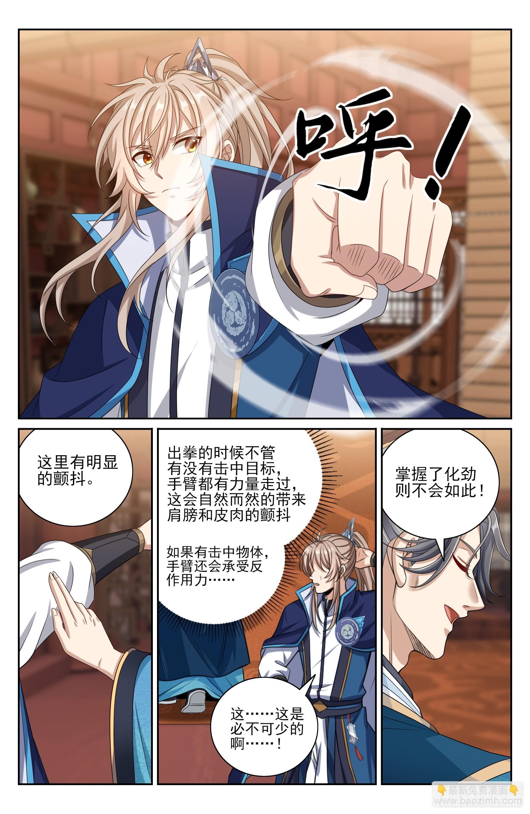 421逐渐逼近真相