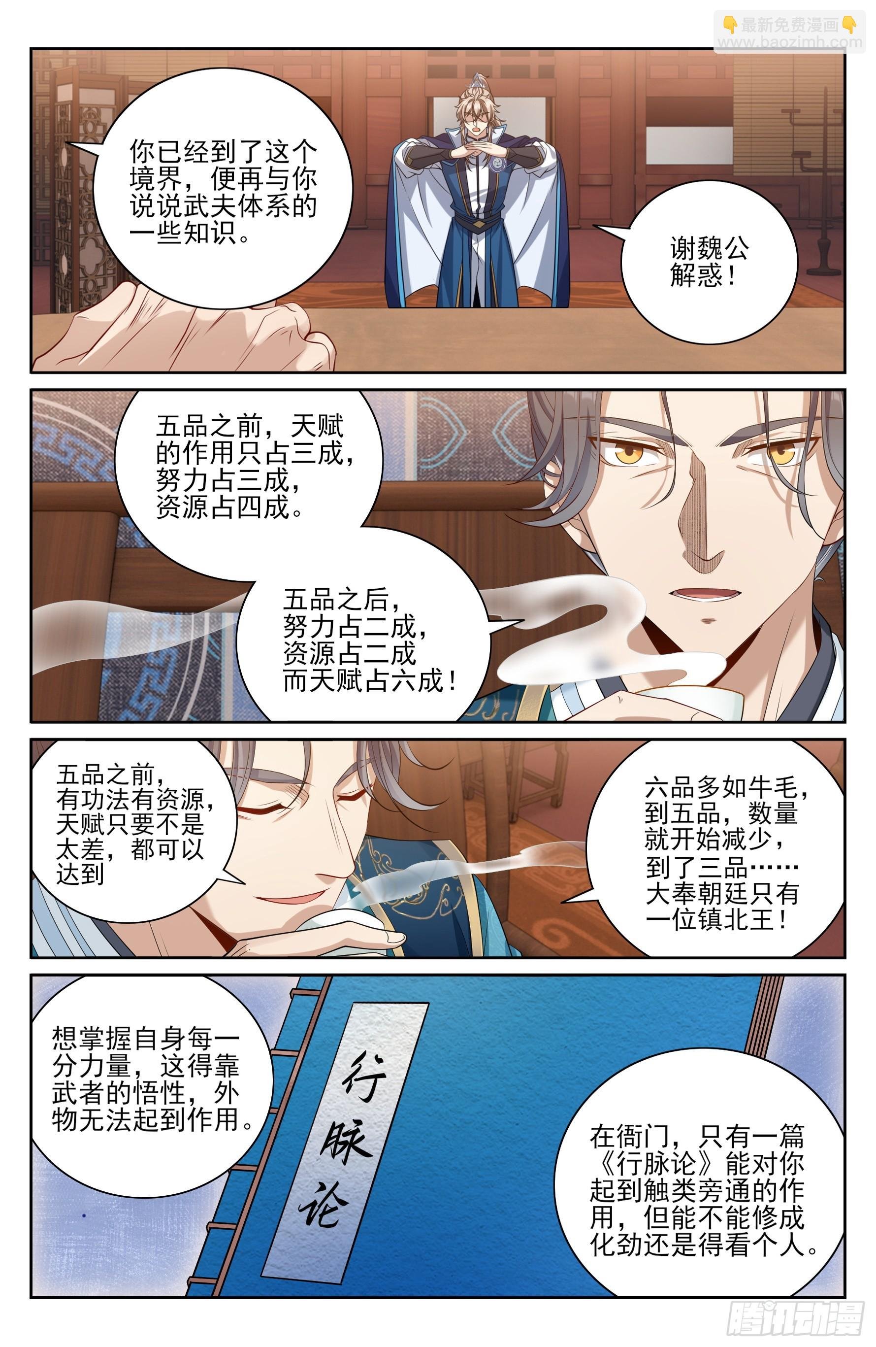 421逐渐逼近真相
