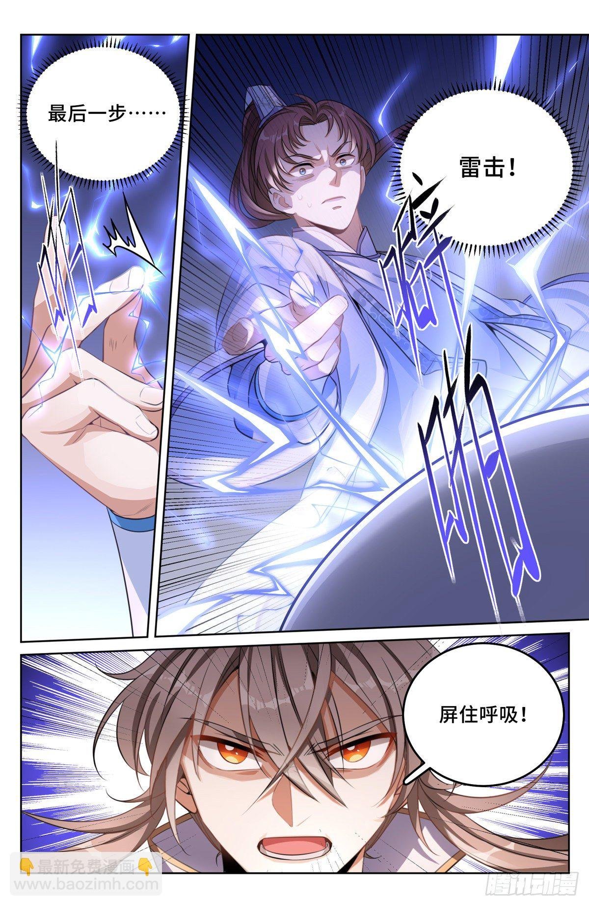 041等价交换