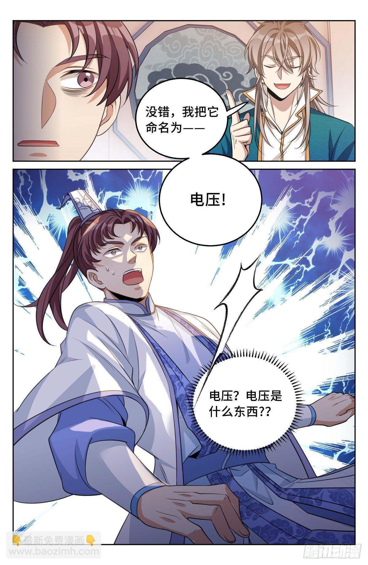 041等价交换
