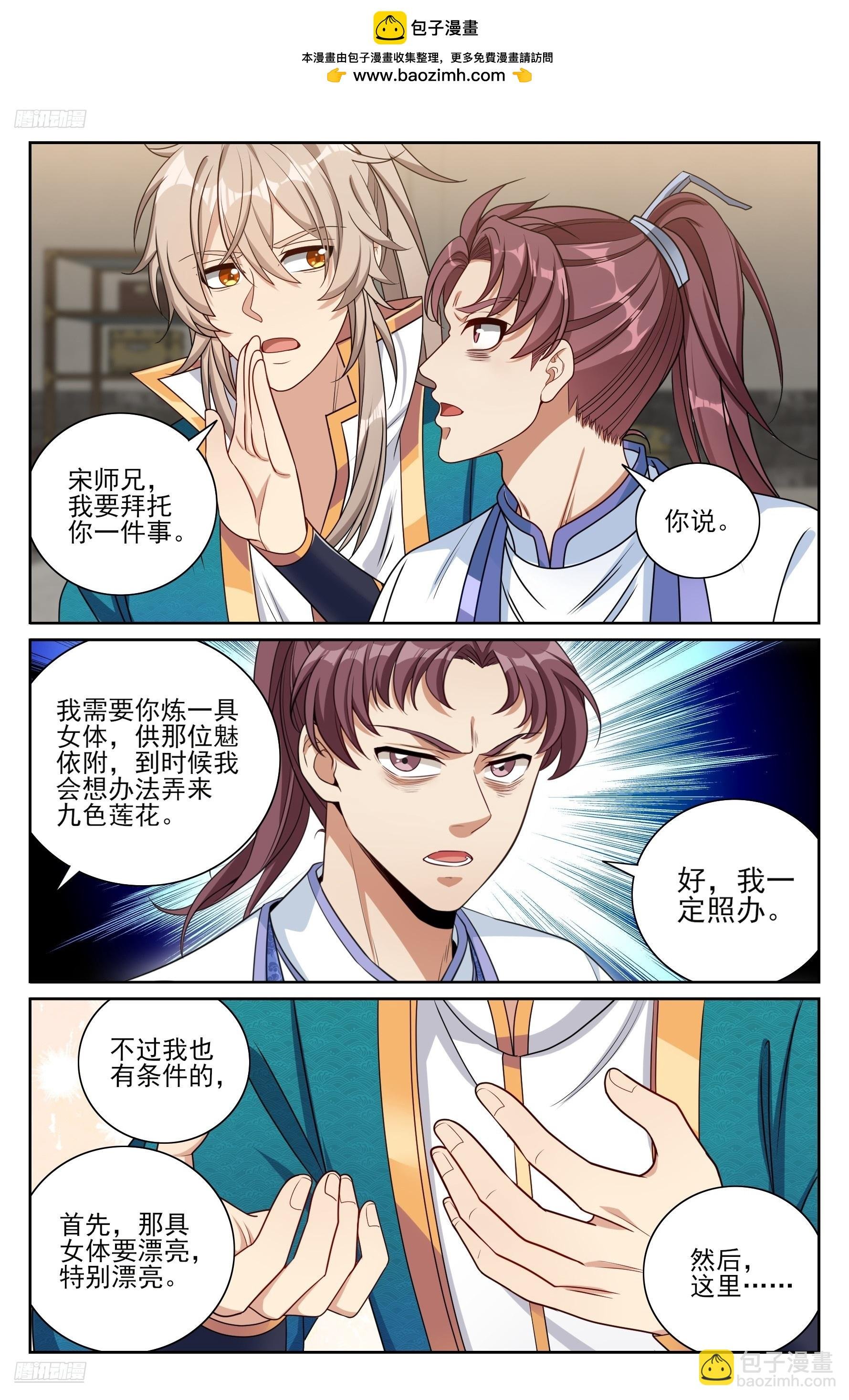 424担任主办官