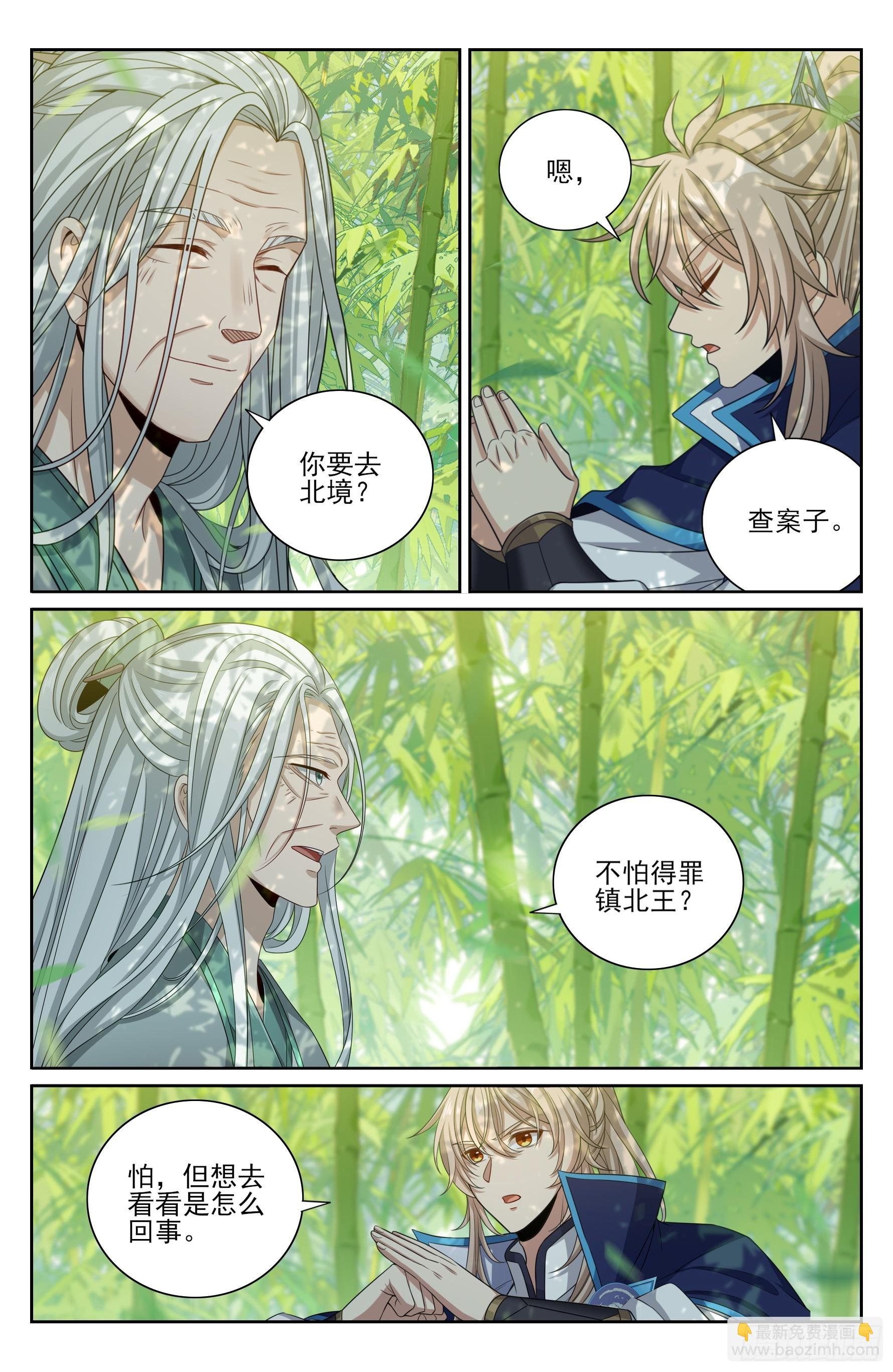 425白嫖魔法书