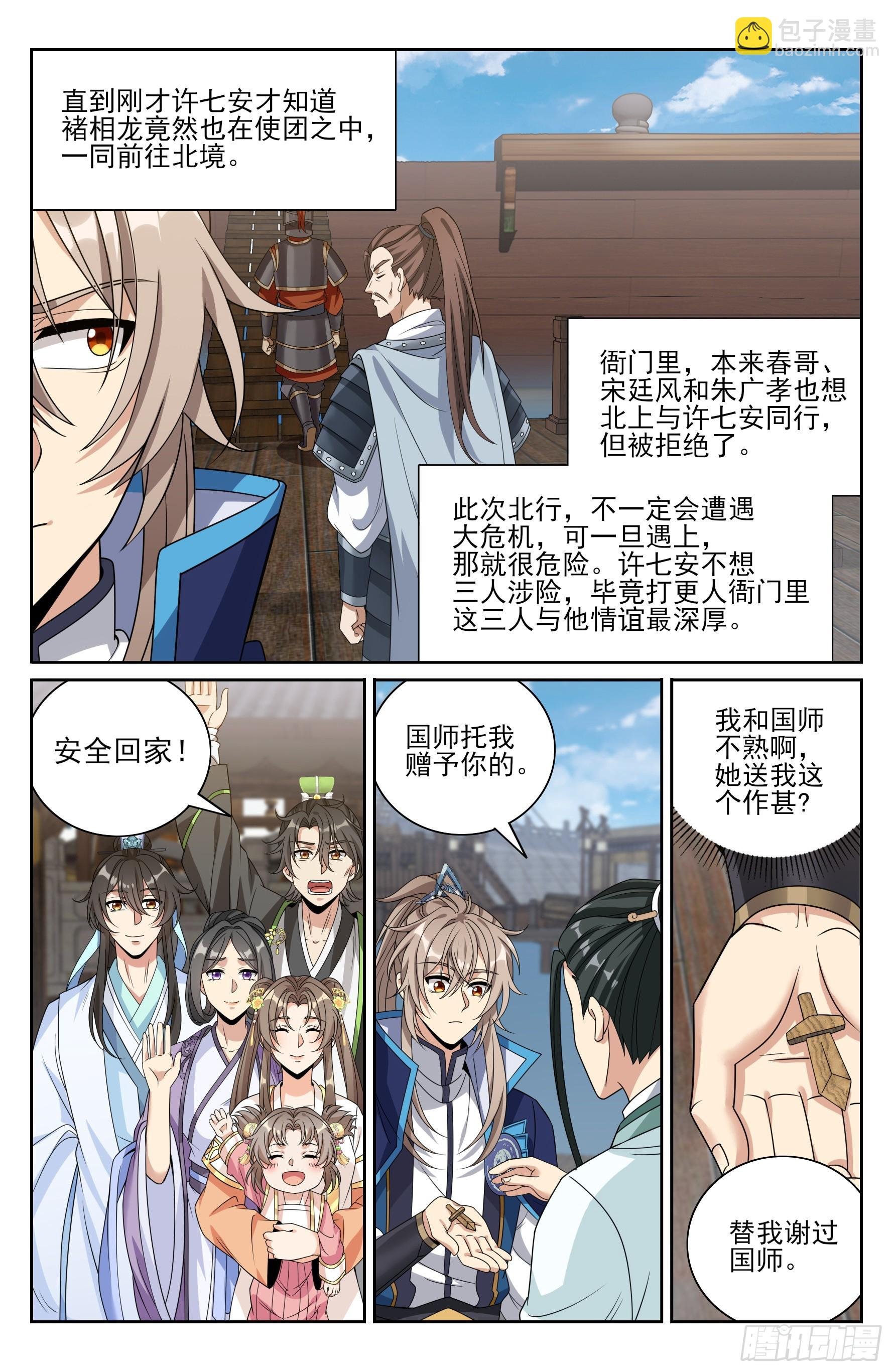 425白嫖魔法书
