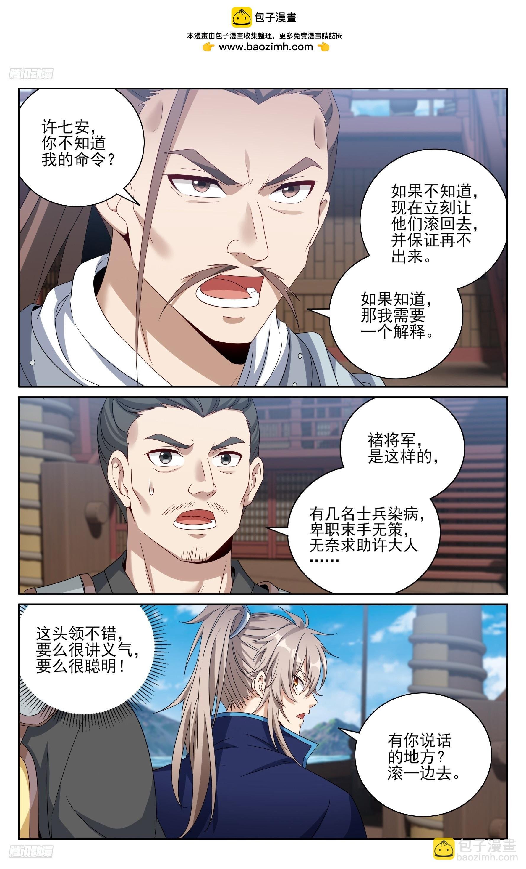 427得人心