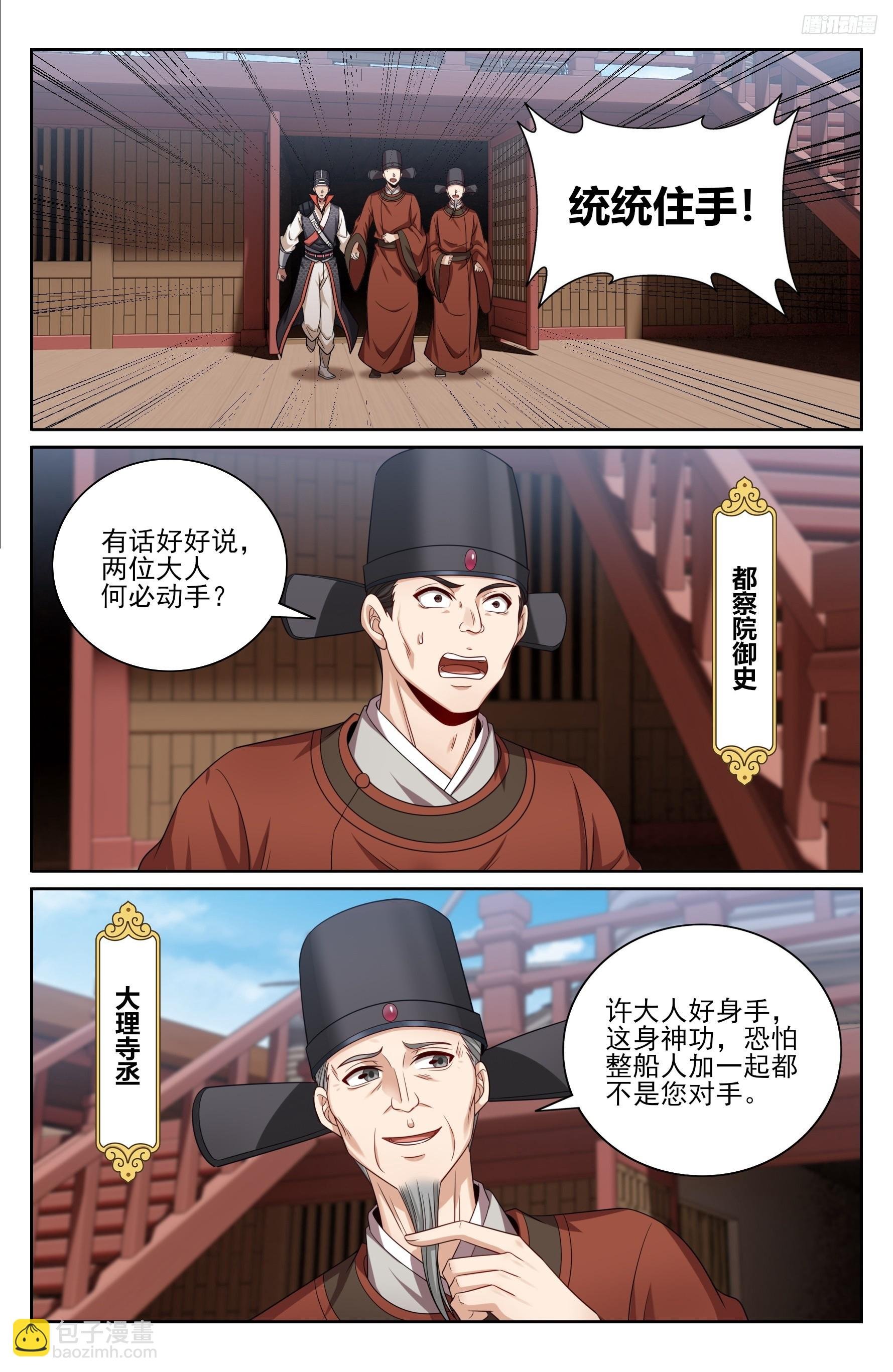427得人心