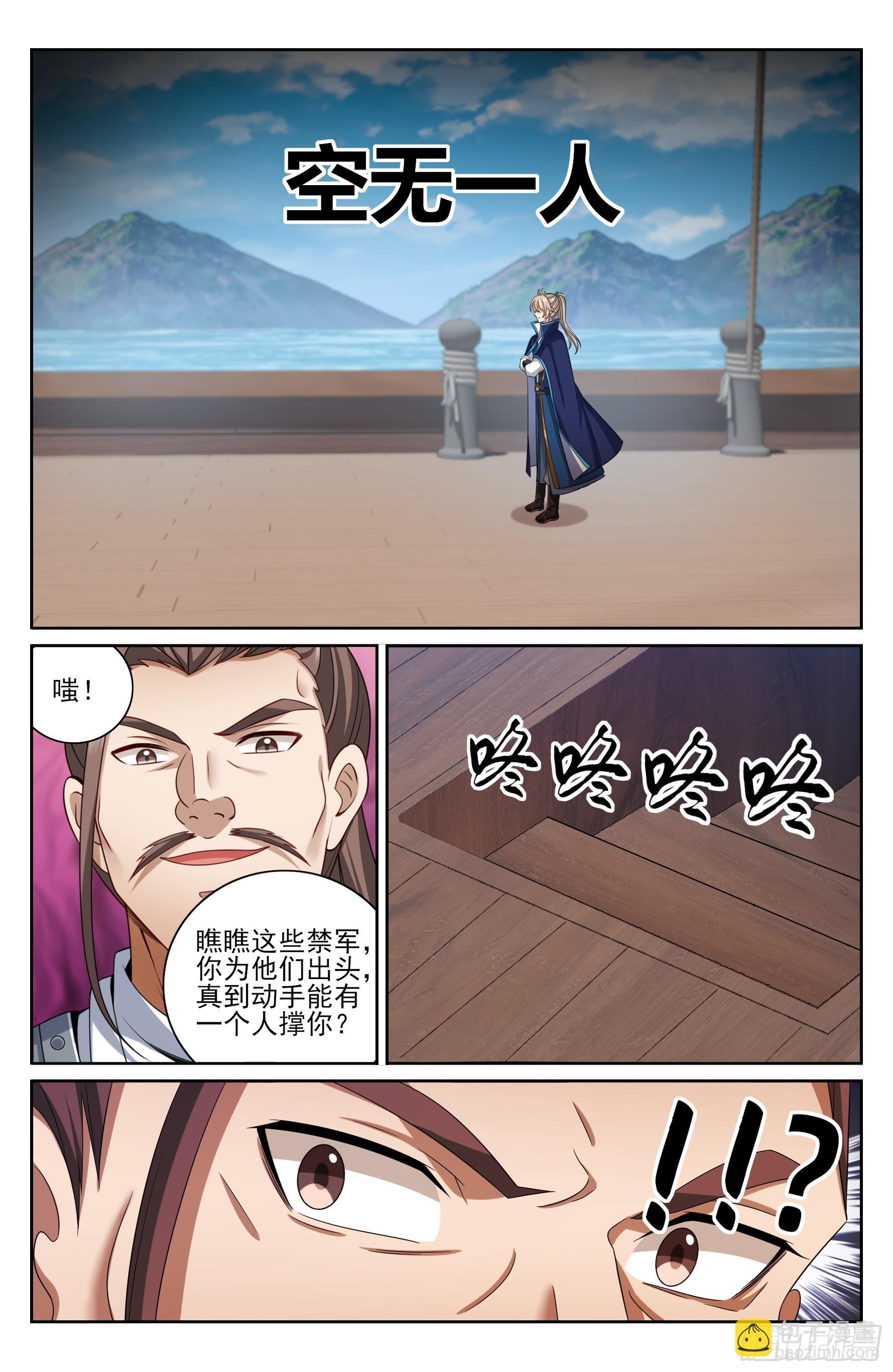 427得人心