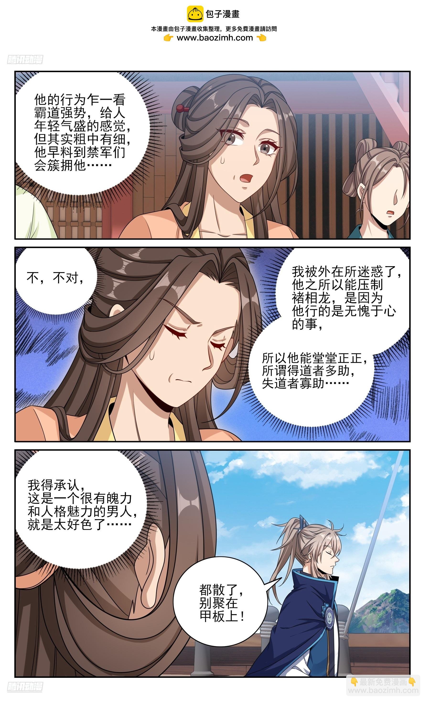 428水鬼传说