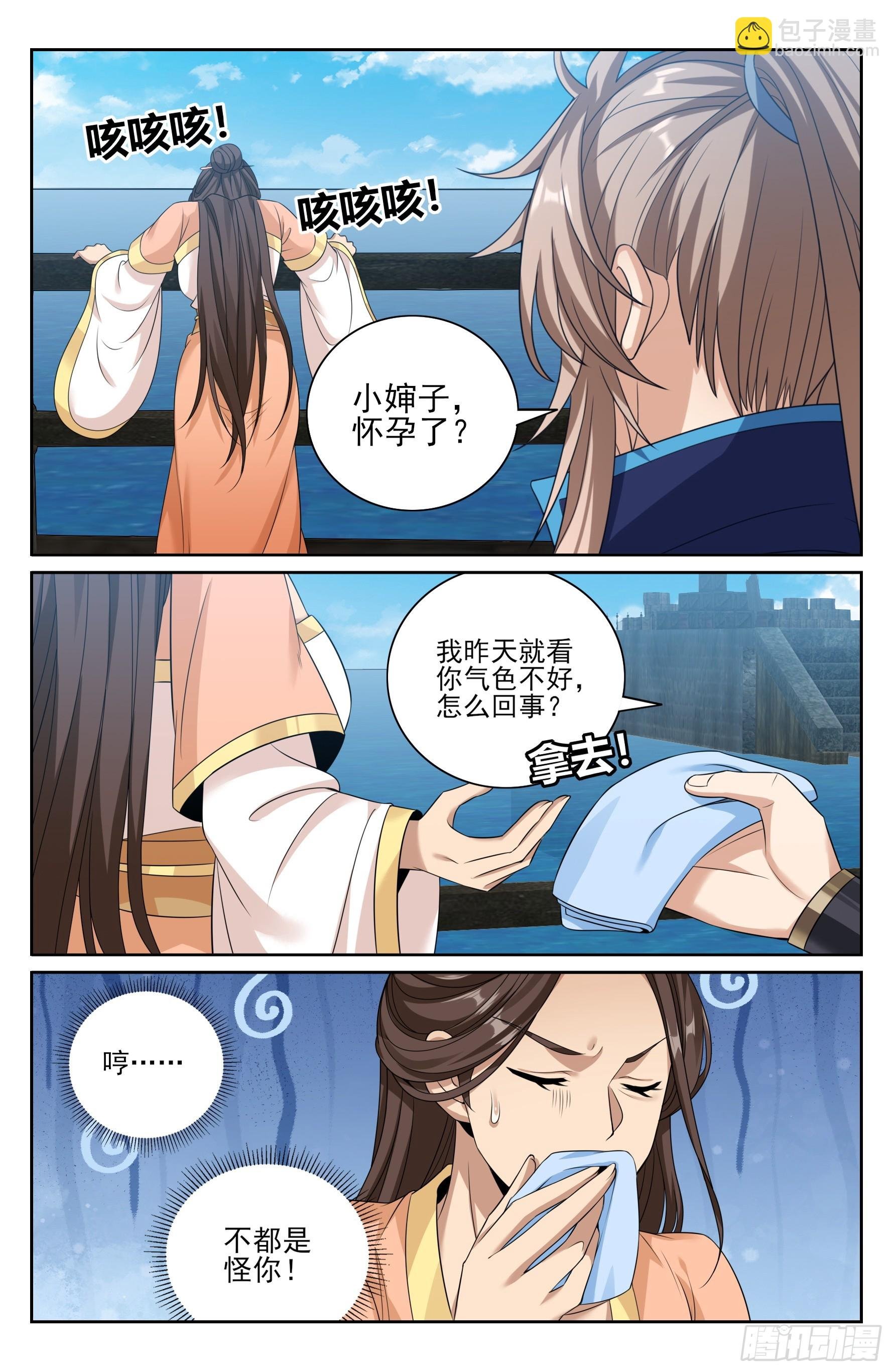 428水鬼传说