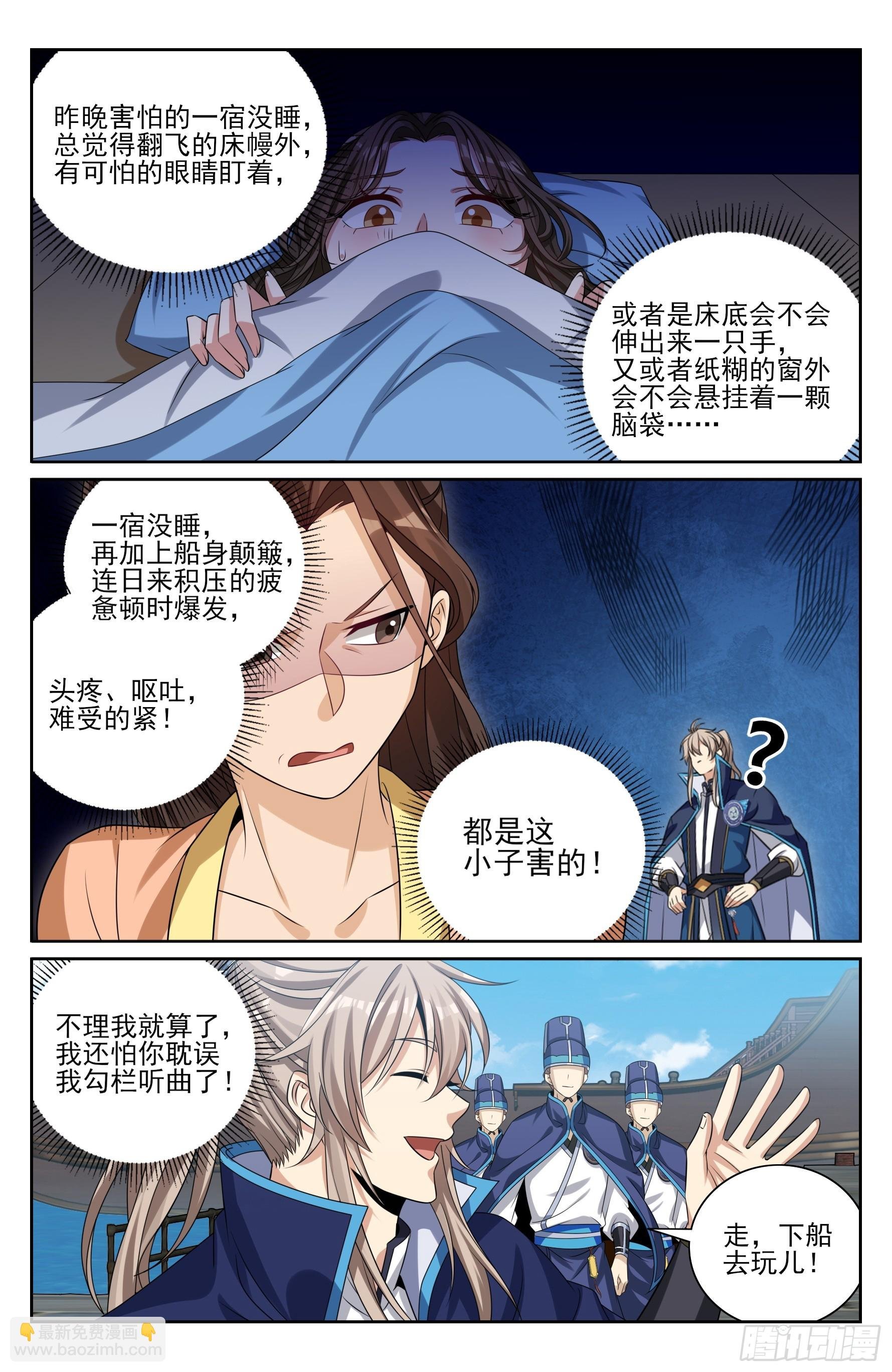 428水鬼传说