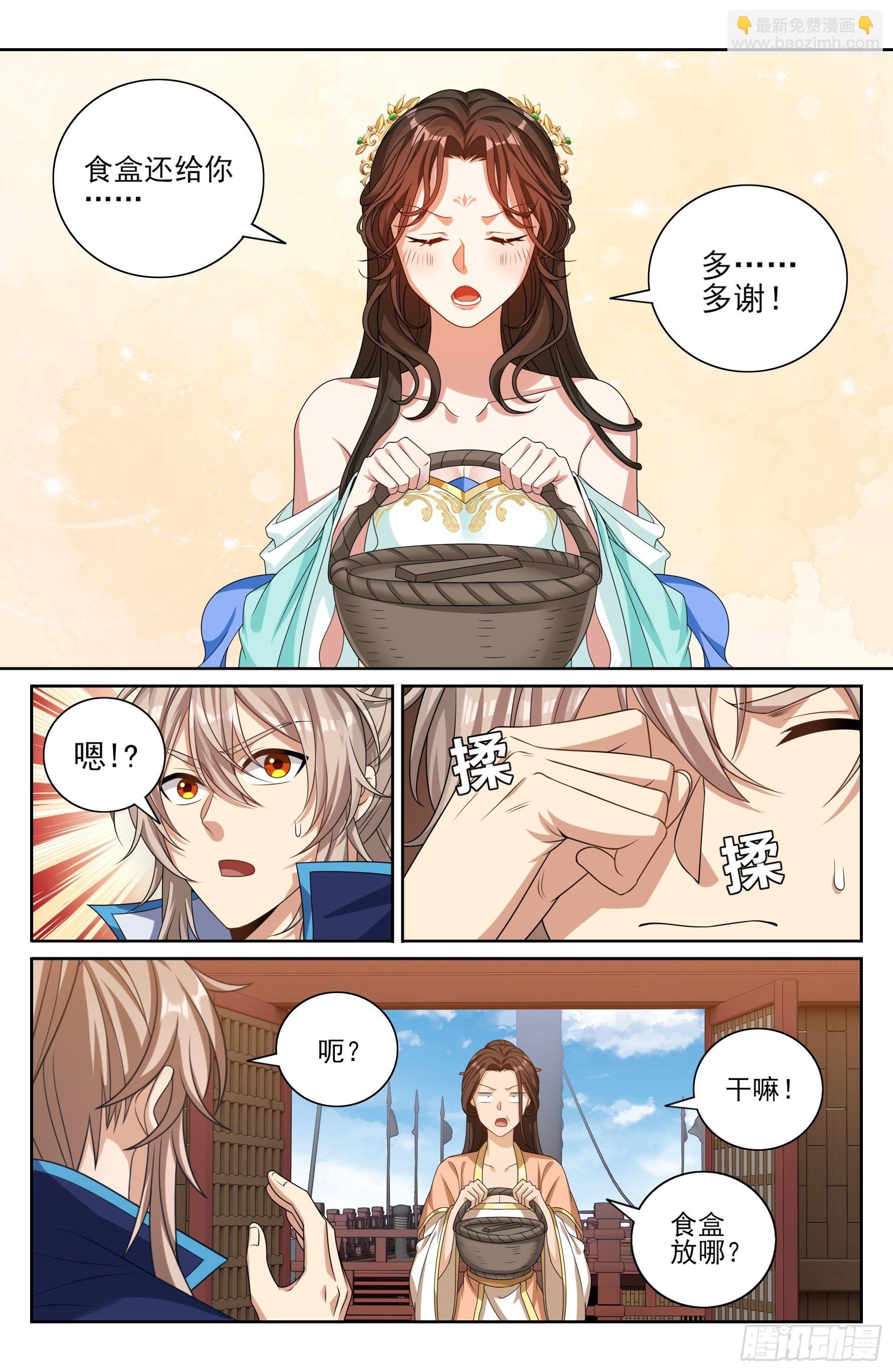 429靠岸休整