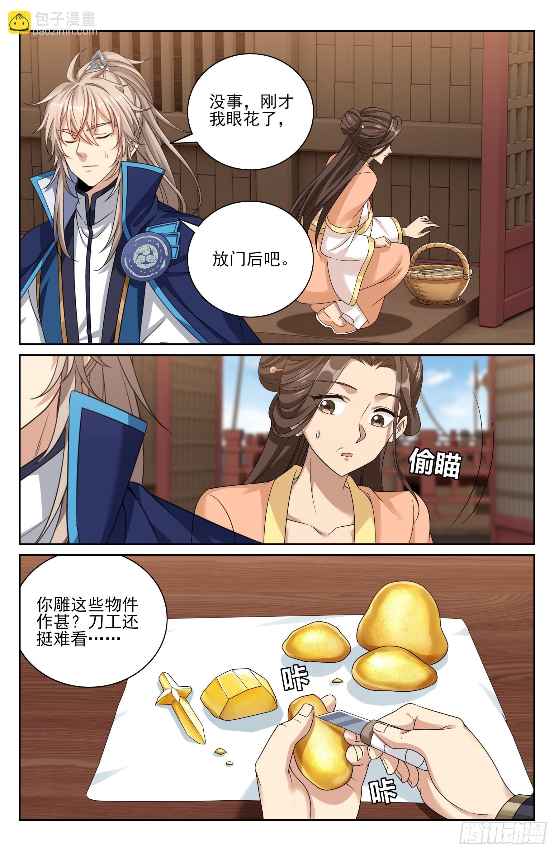 429靠岸休整