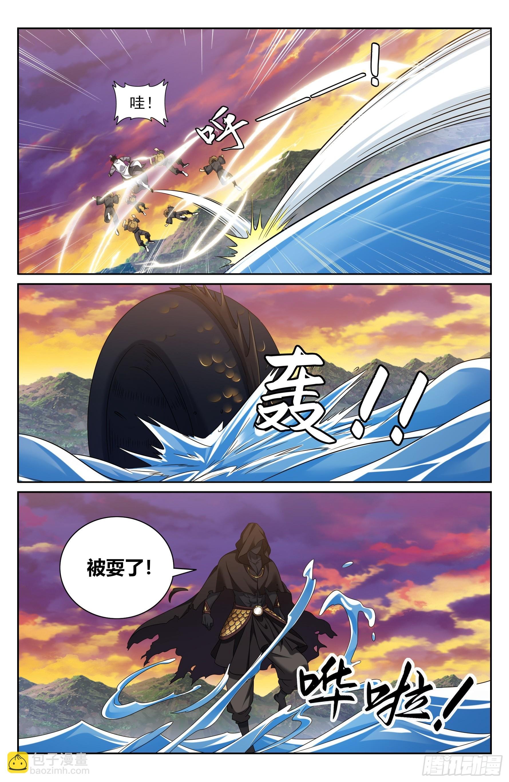 430遇袭！