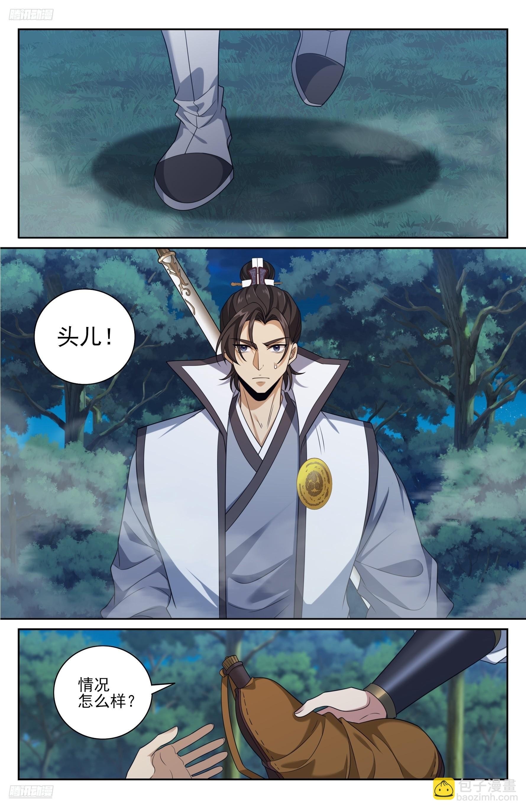431逃亡