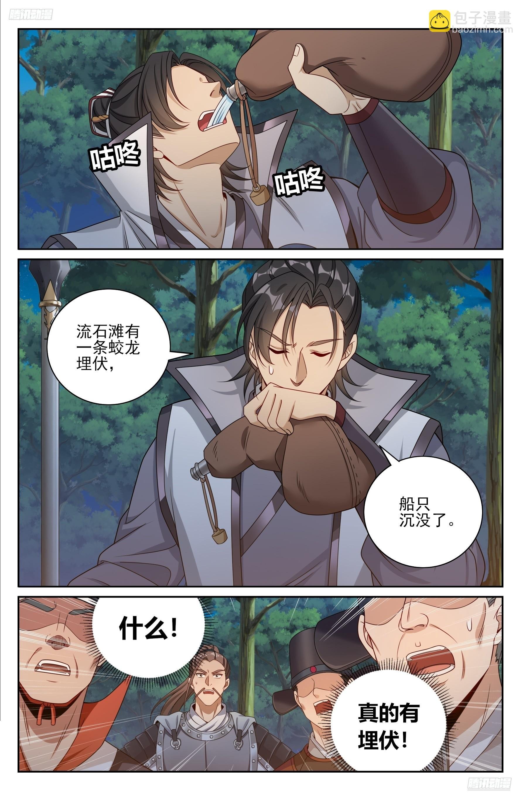 431逃亡