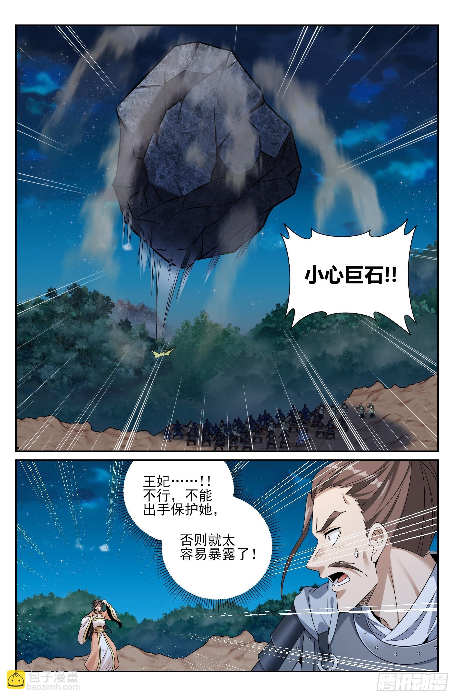 431逃亡