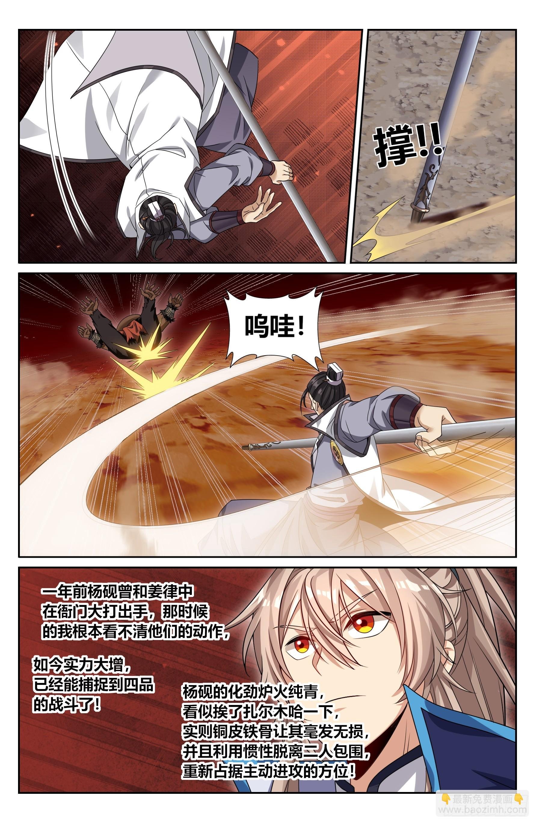 432追兵已至